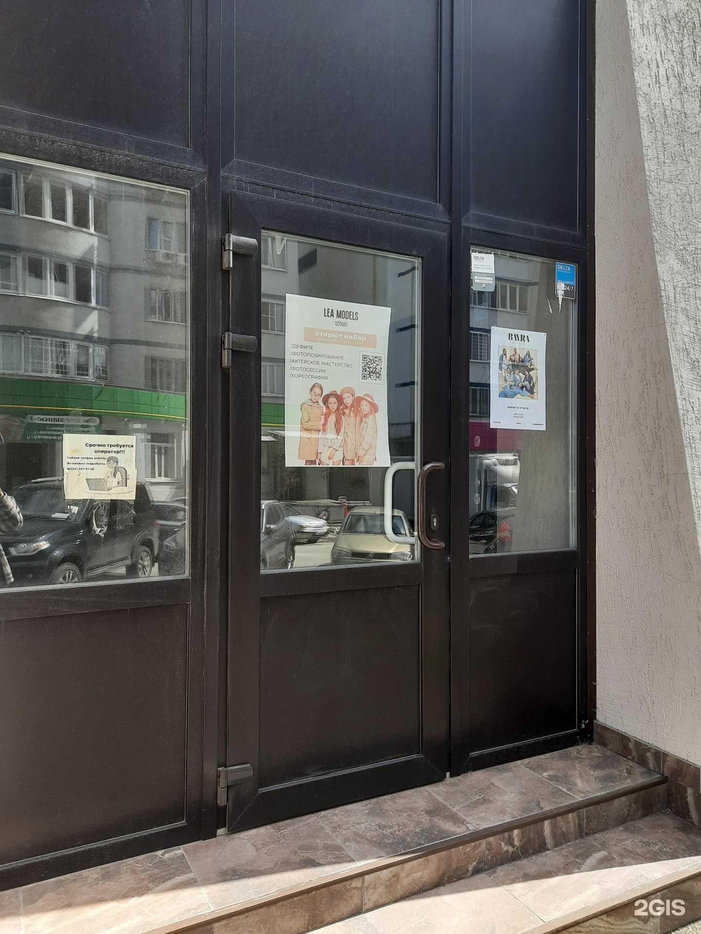 Отзывы на компанию Bayra в г. Самара c фото