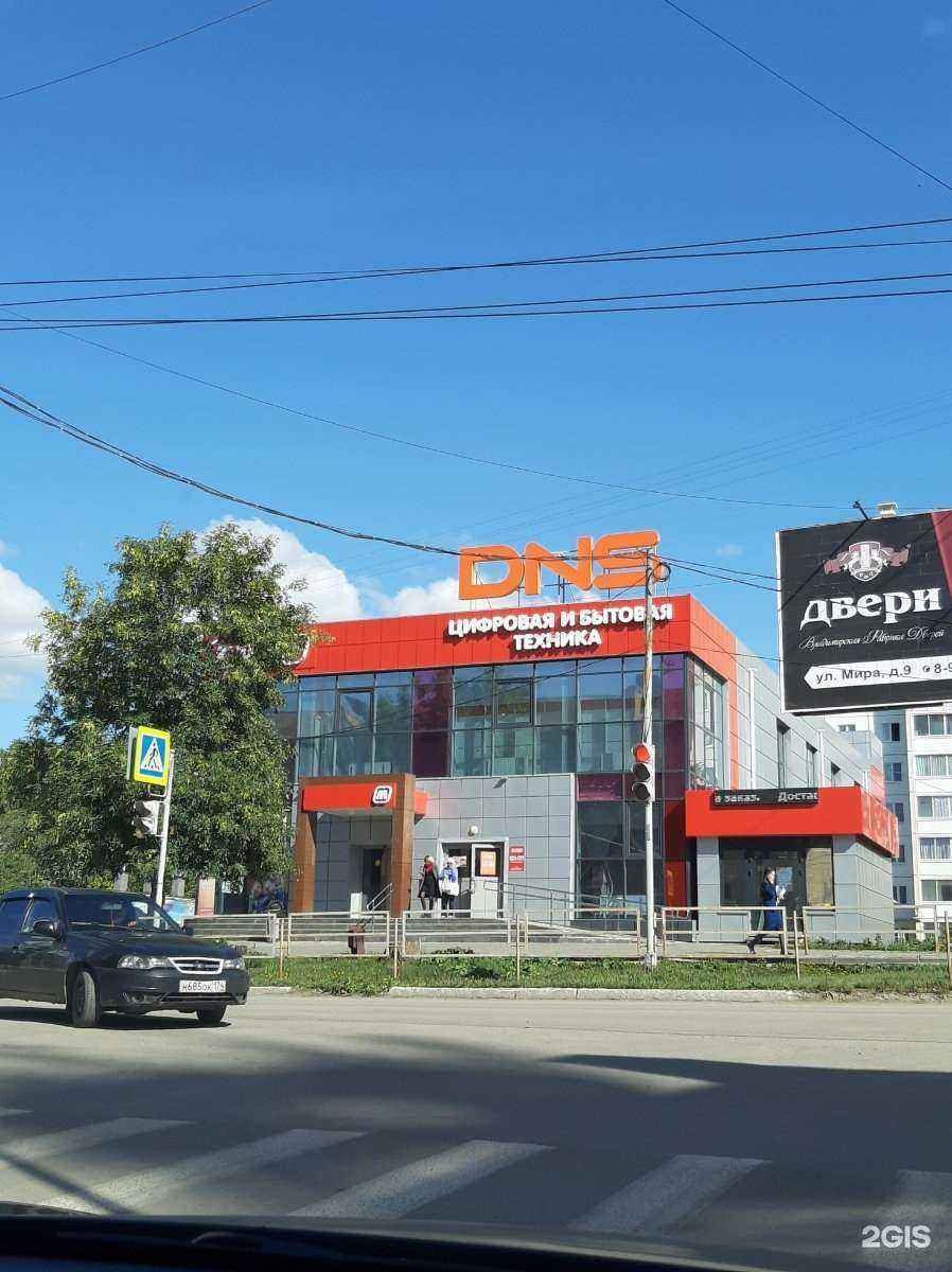 Отзывы на компанию 33 букета в Чебаркуле c фото - фотография 2 из 2