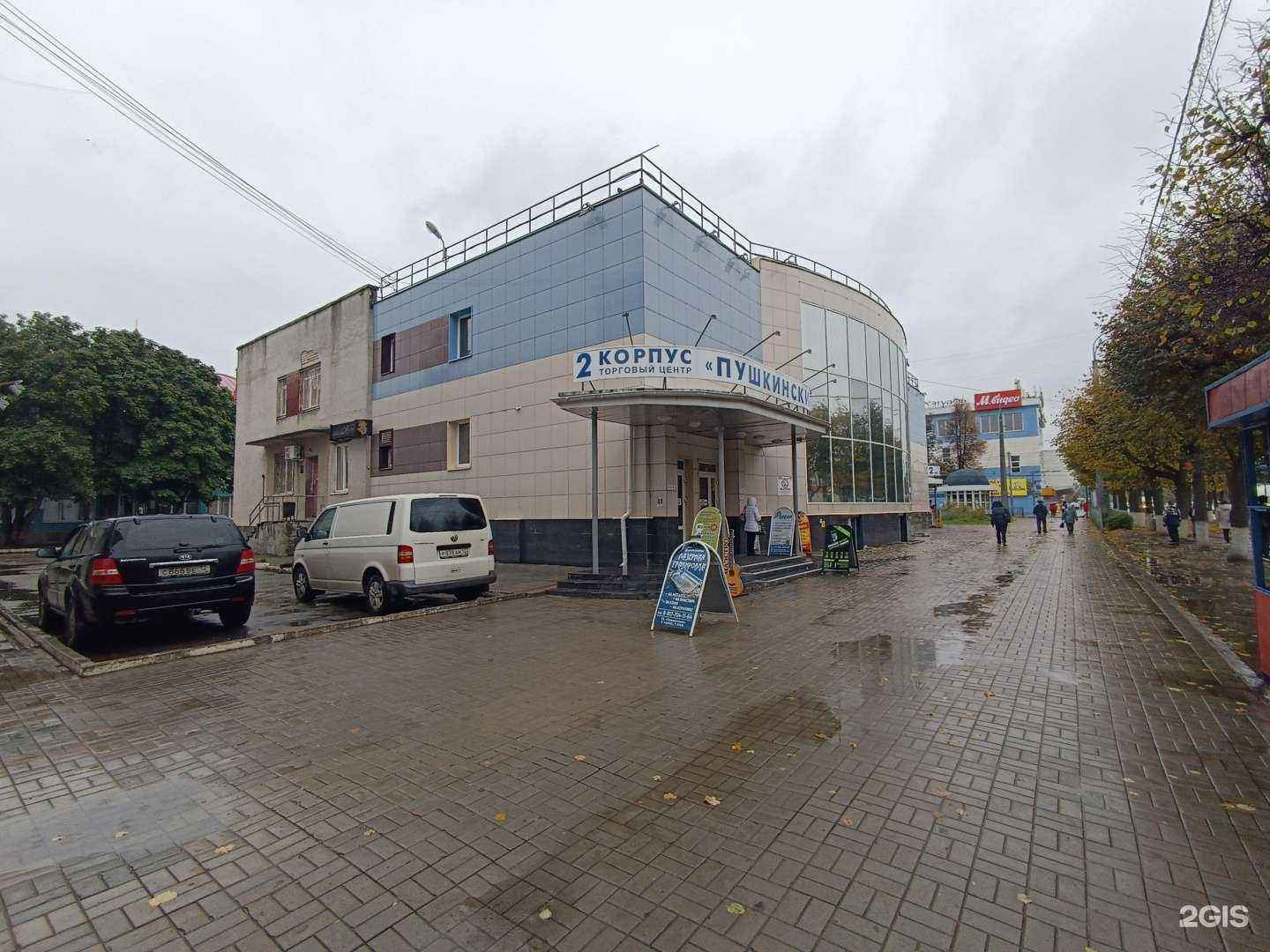 Отзывы на компанию Мастер образа в г. Йошкар-Ола c фото