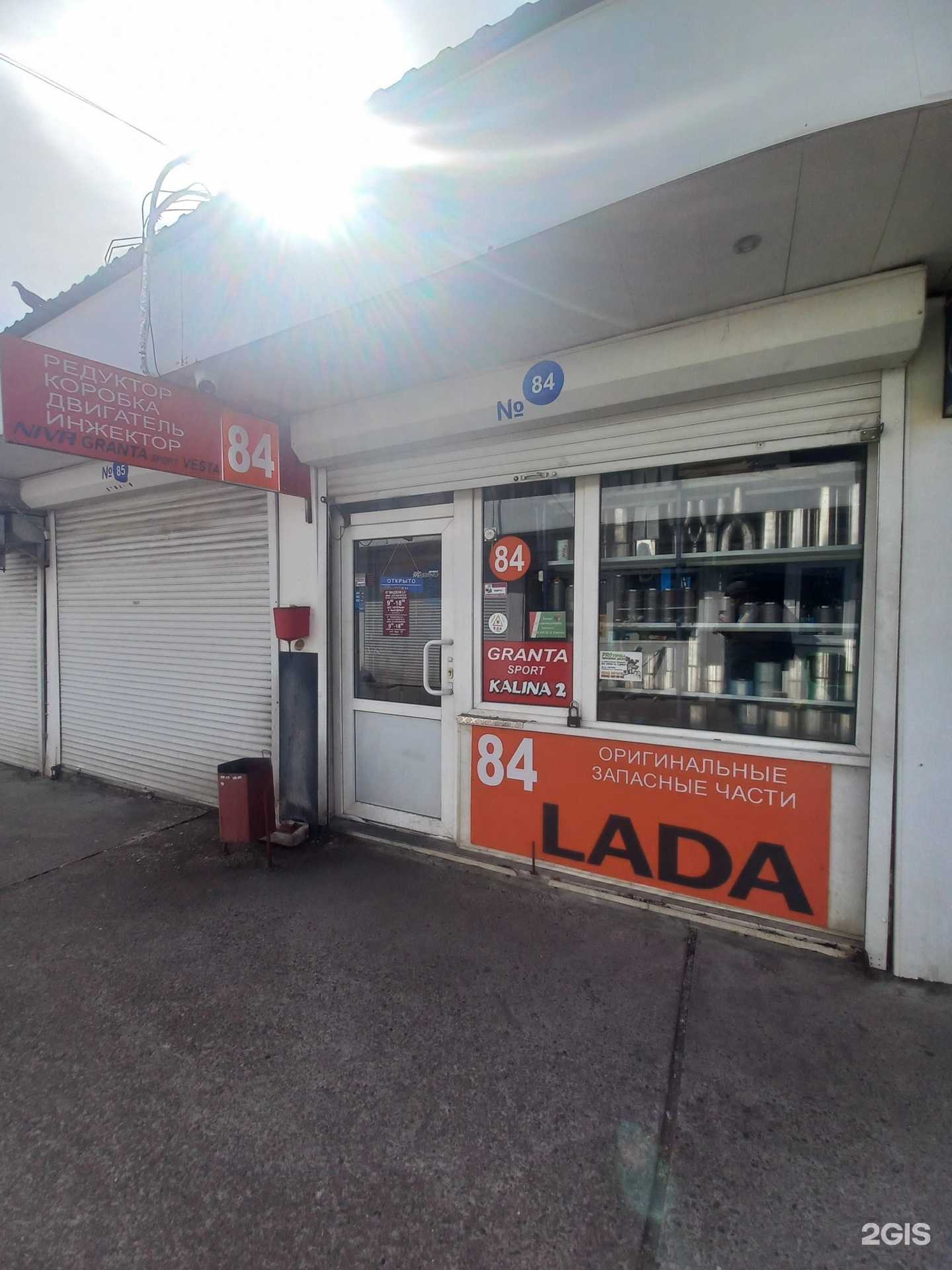 Отзывы на компанию Магазин автозапчастей в Сочи c фото