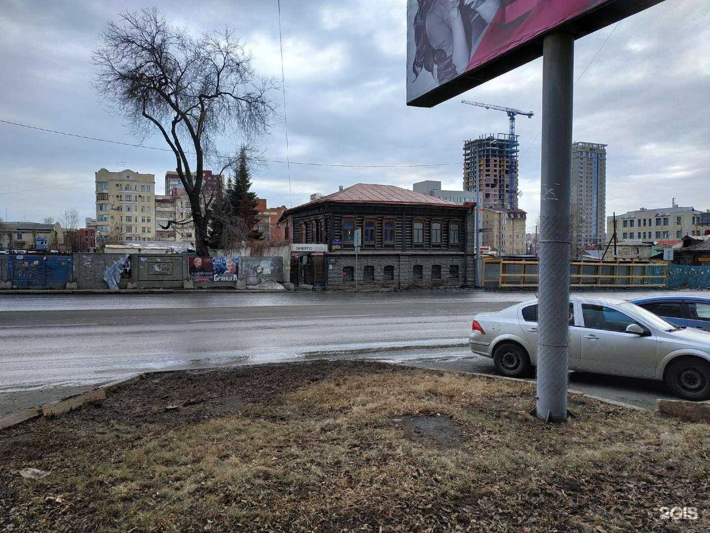 Отзывы на компанию Энергосервис в Челябинске c фото