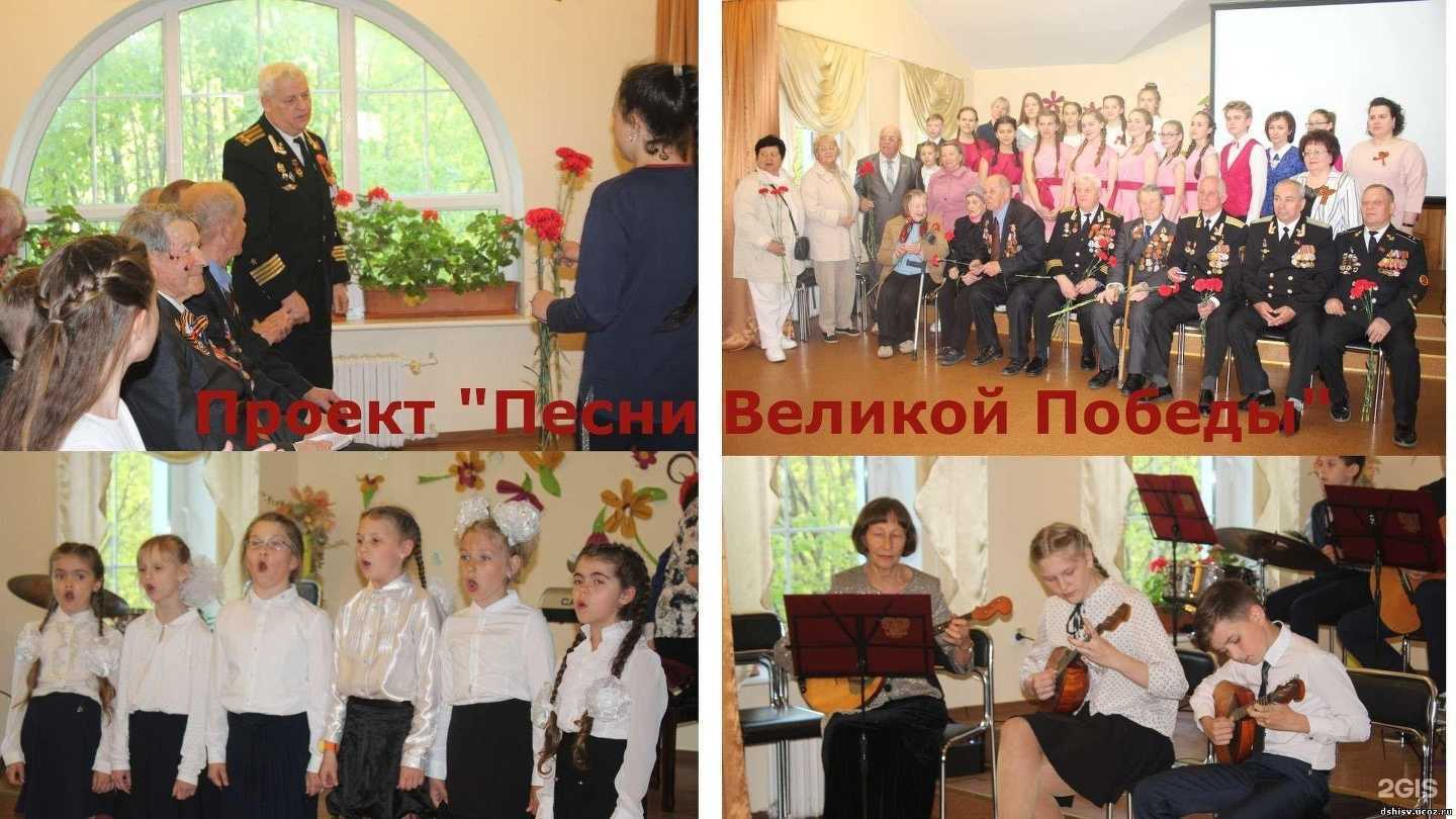 Отзывы на компанию Детская школа искусств г. Светлого в г. Светлый c фото