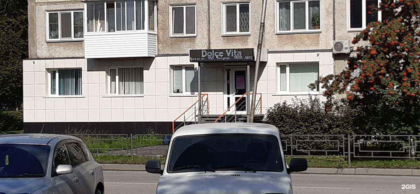 Отзывы на компанию Dolce vita в Ачинске c фото