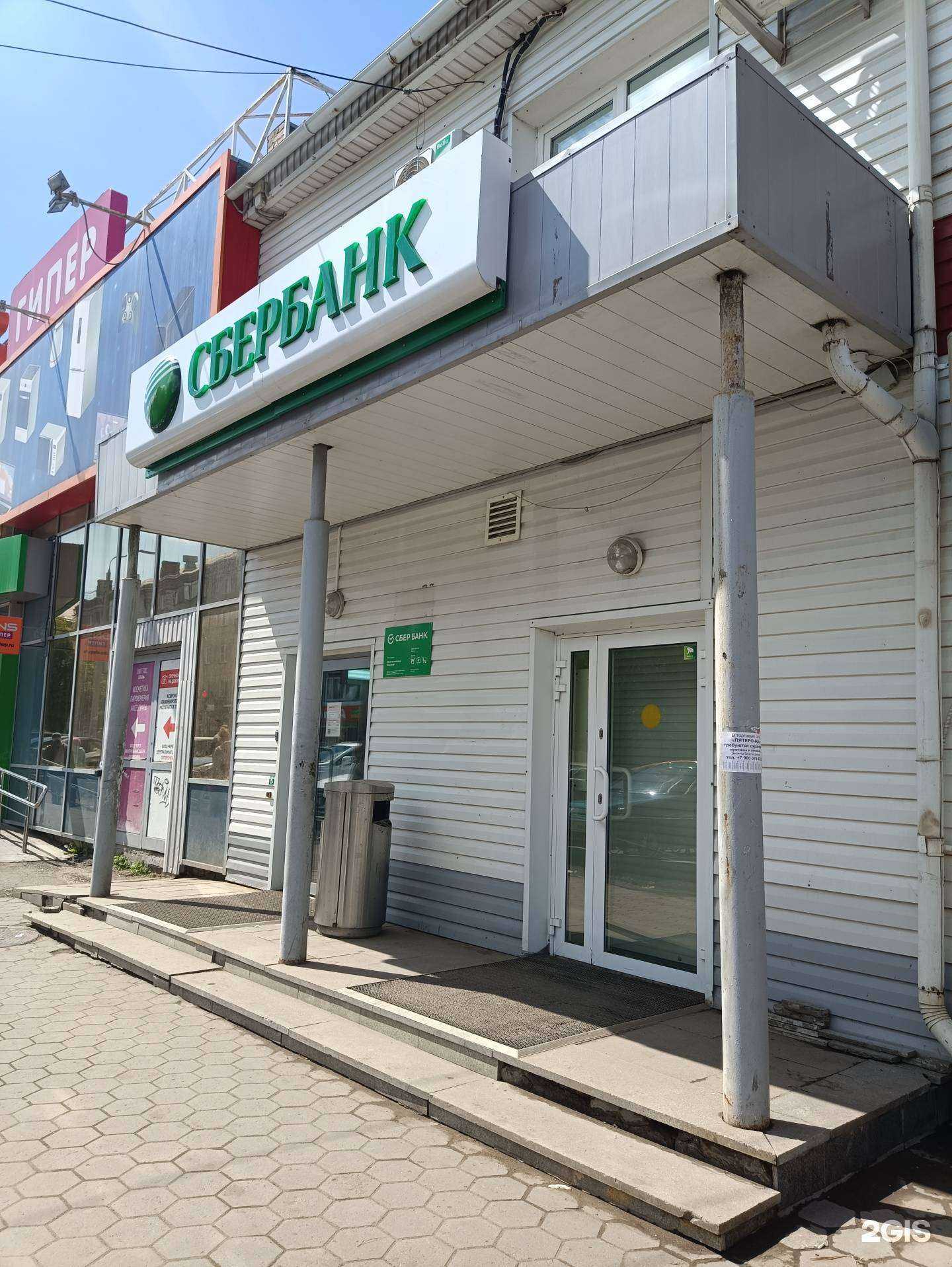 Отзывы на компанию СберСтрахование в г. Копейск c фото