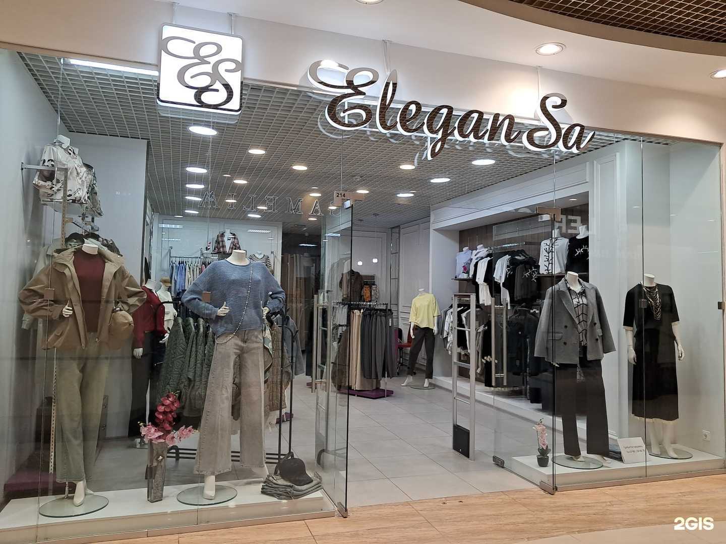 Отзывы на компанию EleganSa в Нижневартовске c фото