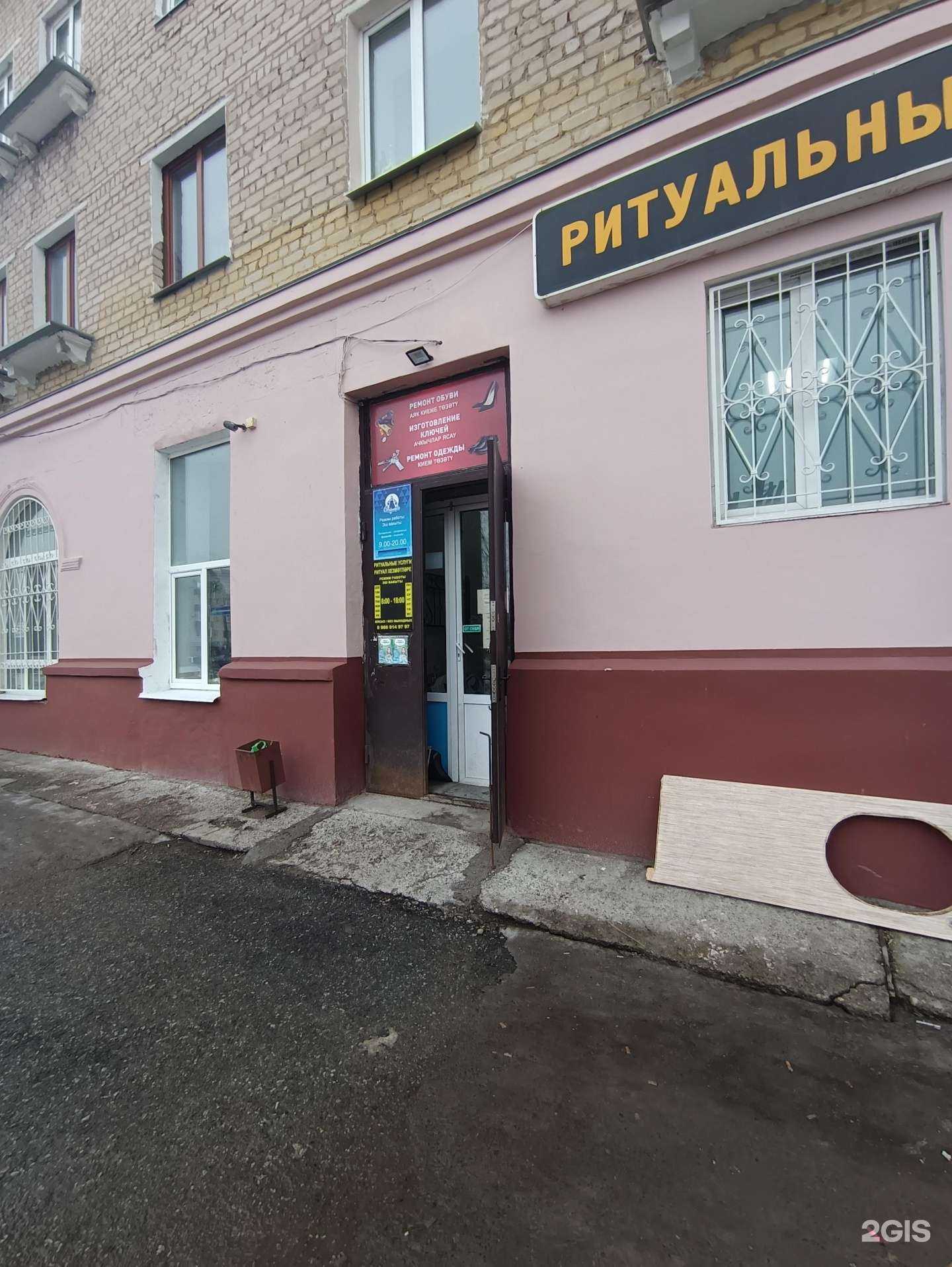 Отзывы на компанию Студия красоты в Казани c фото