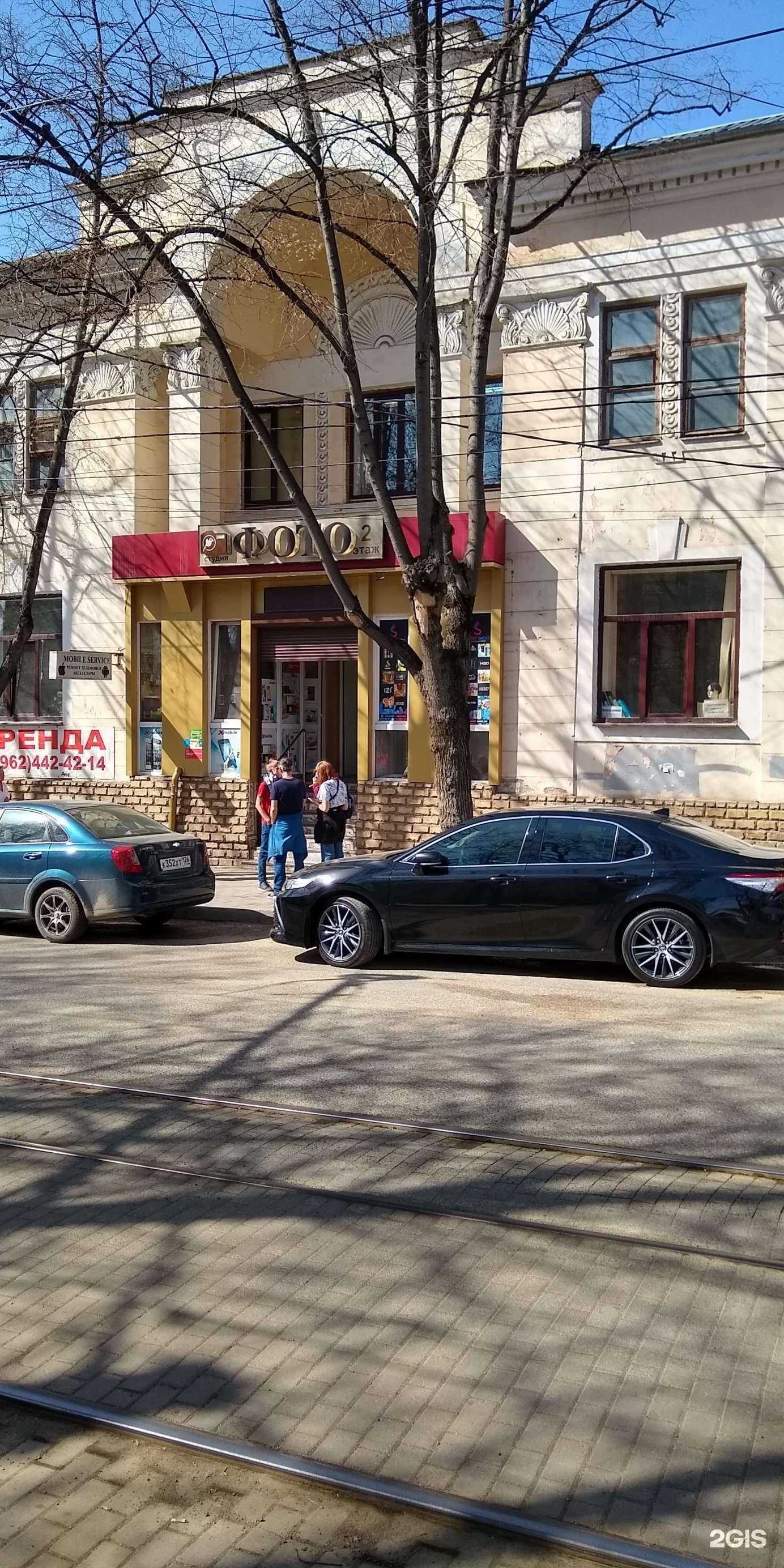 Отзывы на компанию Светлана в Пятигорске c фото