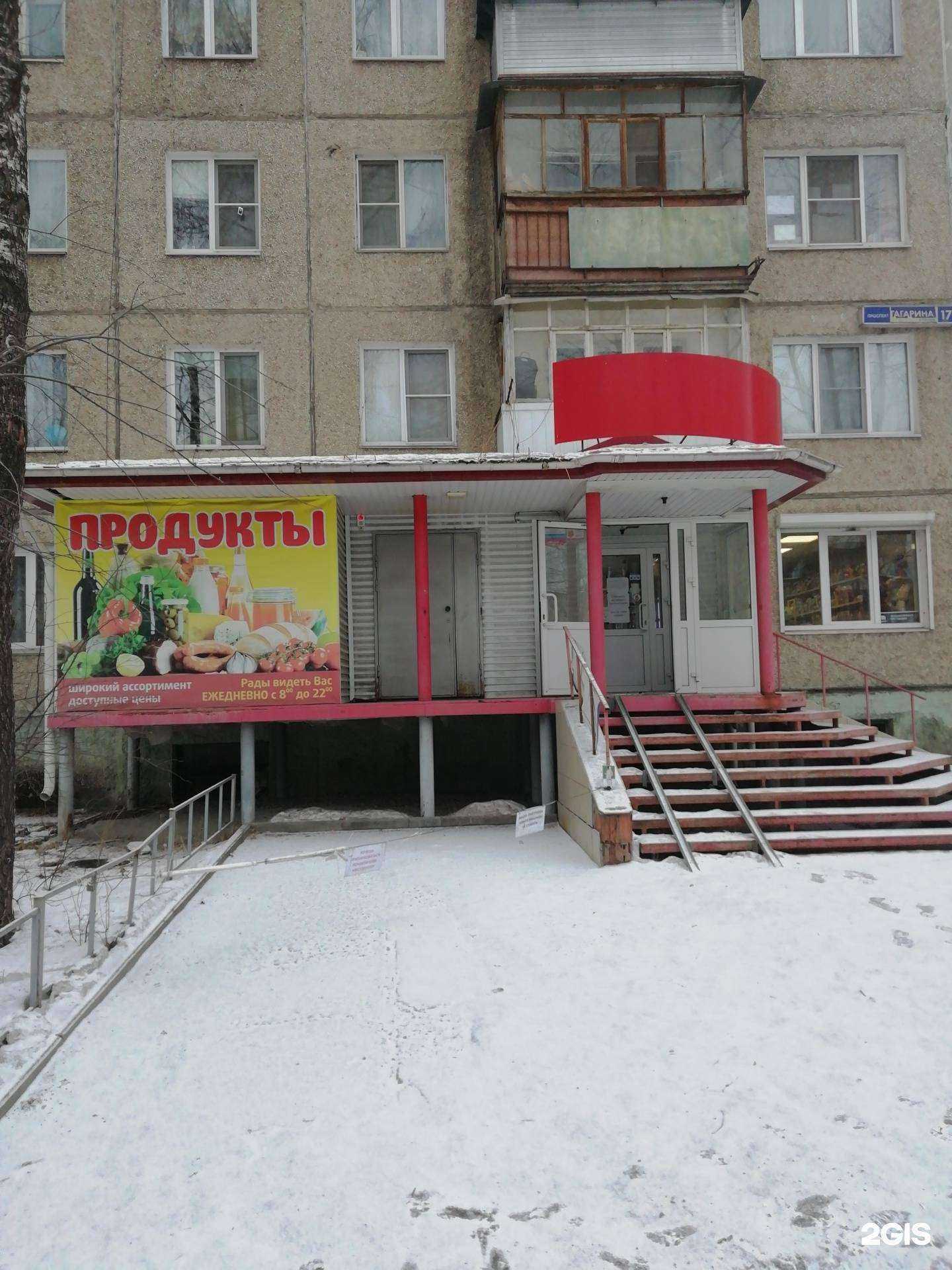 Отзывы на компанию ГРУЗОВИК в Златоусте c фото - фотография 2 из 2