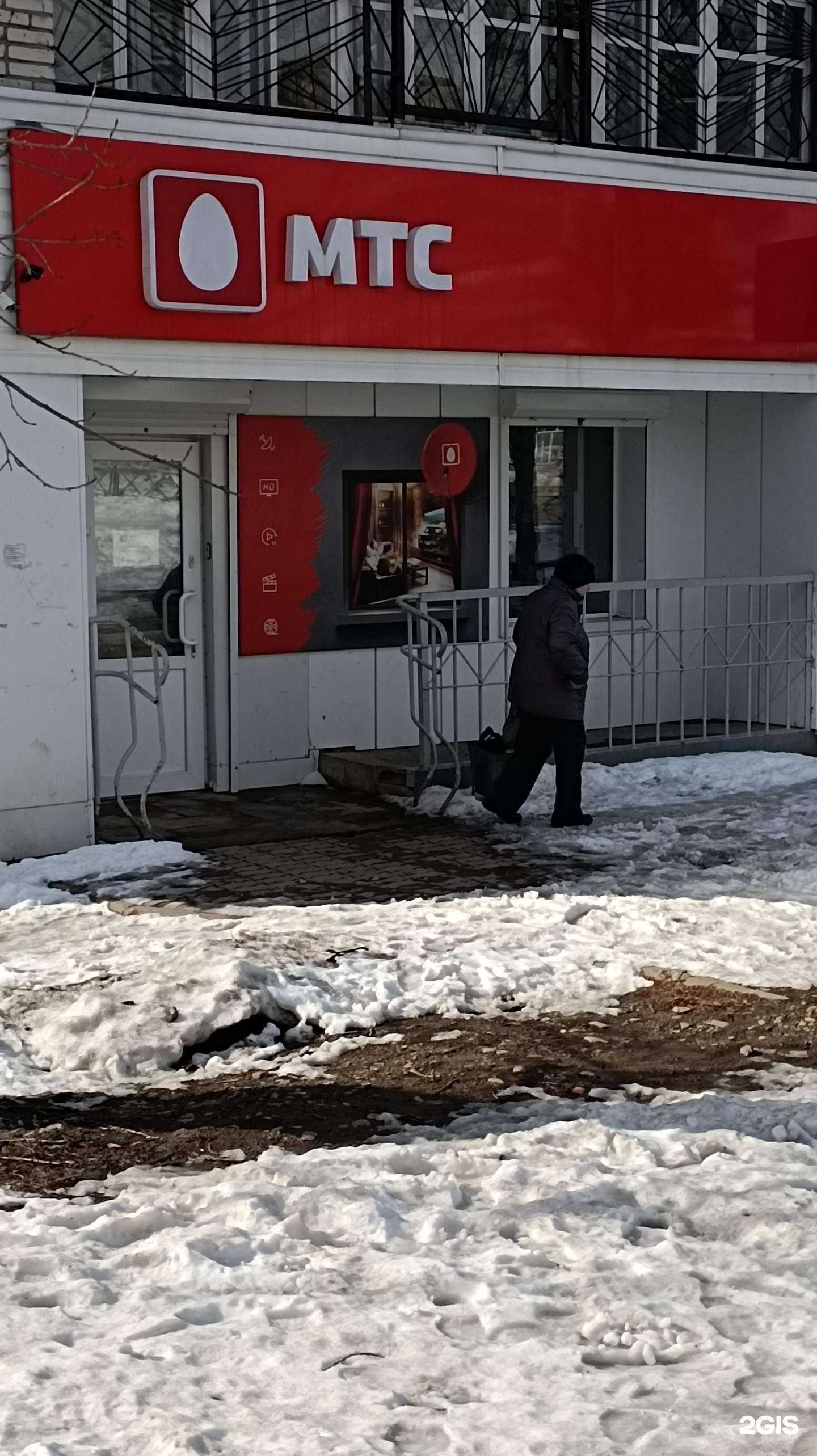 Отзывы на компанию МТС в г. Амурск c фото