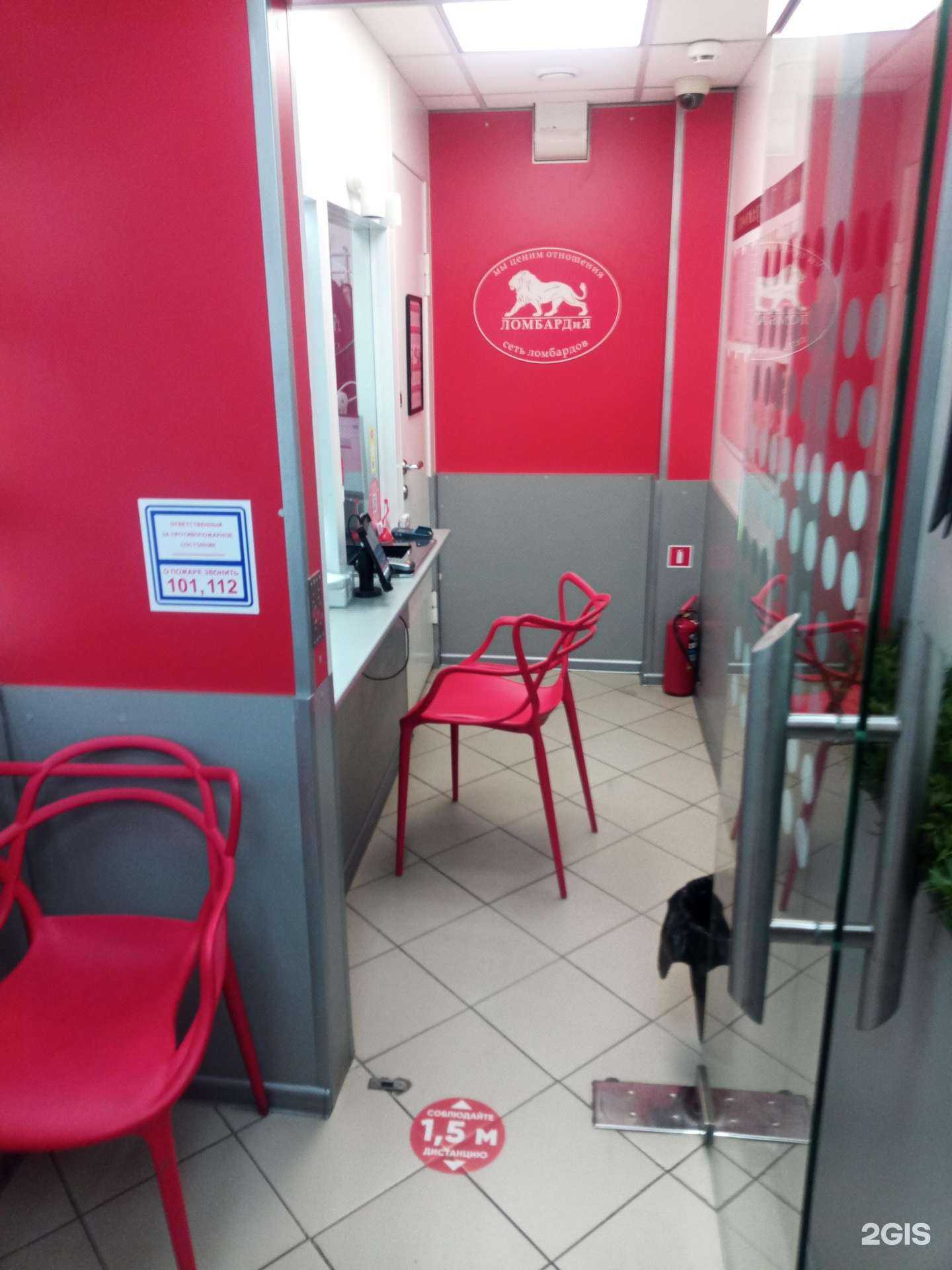 Отзывы на компанию Ювелирный дисконт в г. Подольск c фото