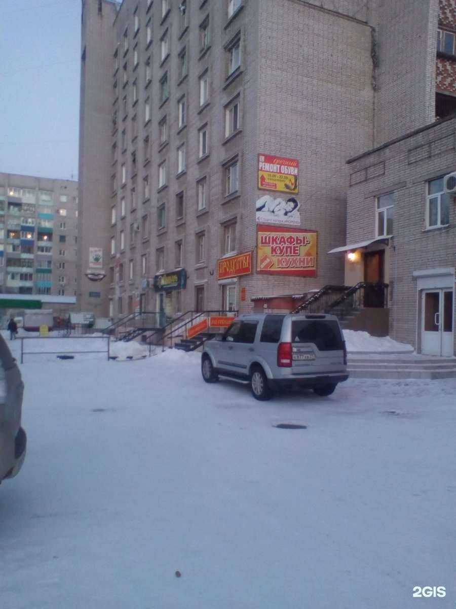 Отзывы на компанию Магазин одежды в г. Комсомольск-на-Амуре c фото