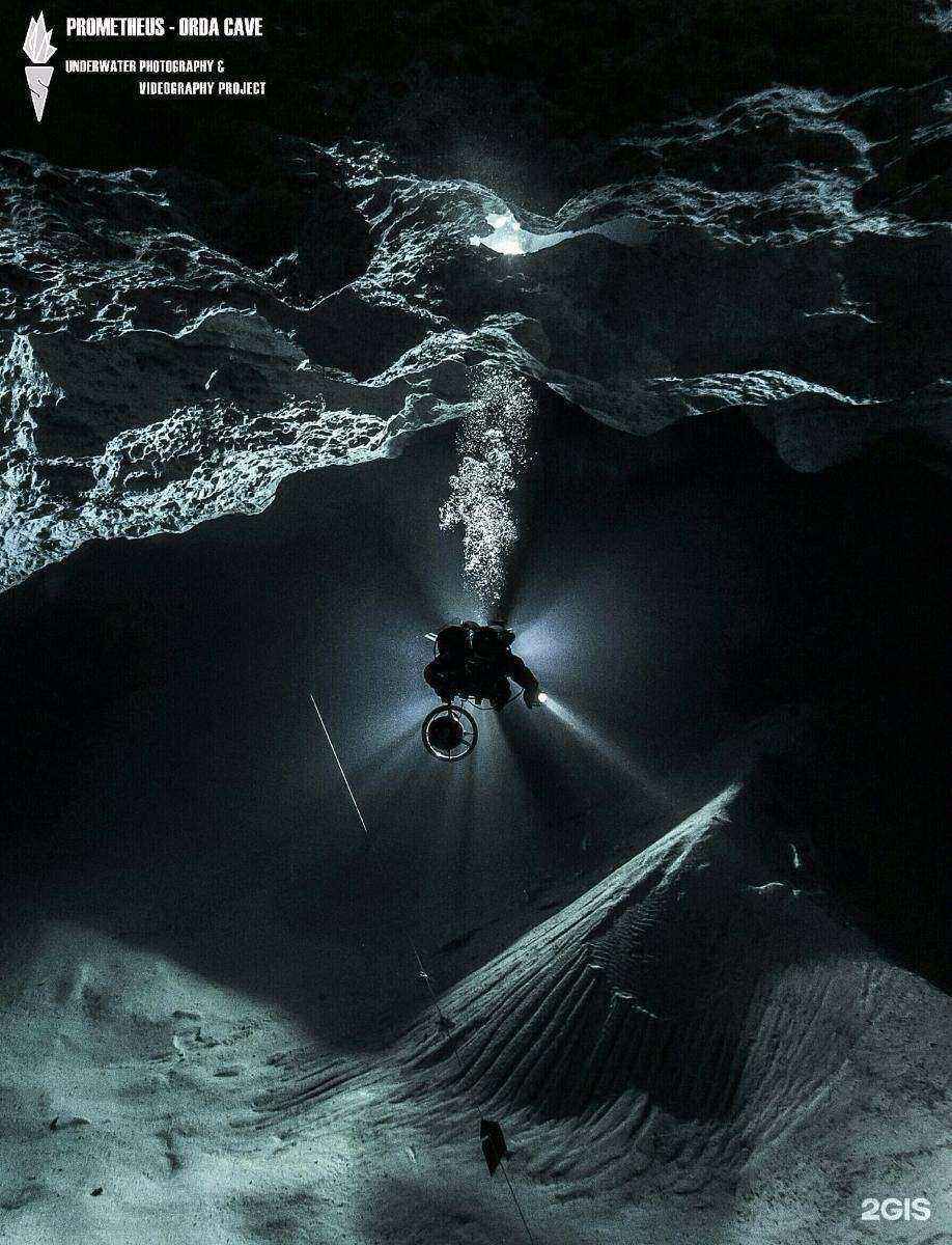 Отзывы на компанию Русский экстрим в г. Владимир c фото