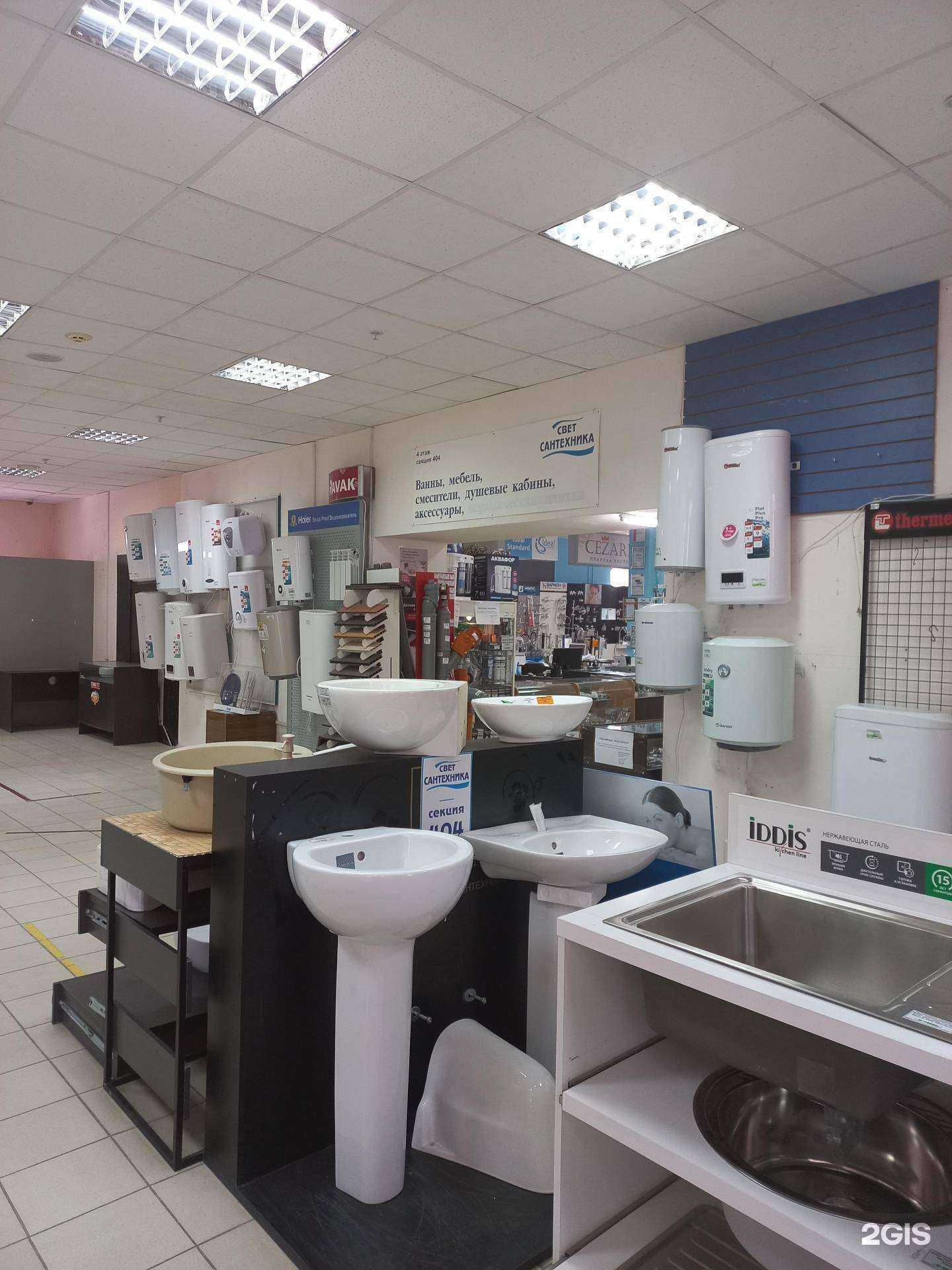 Отзывы на компанию Свет и сантехника в Самаре c фото