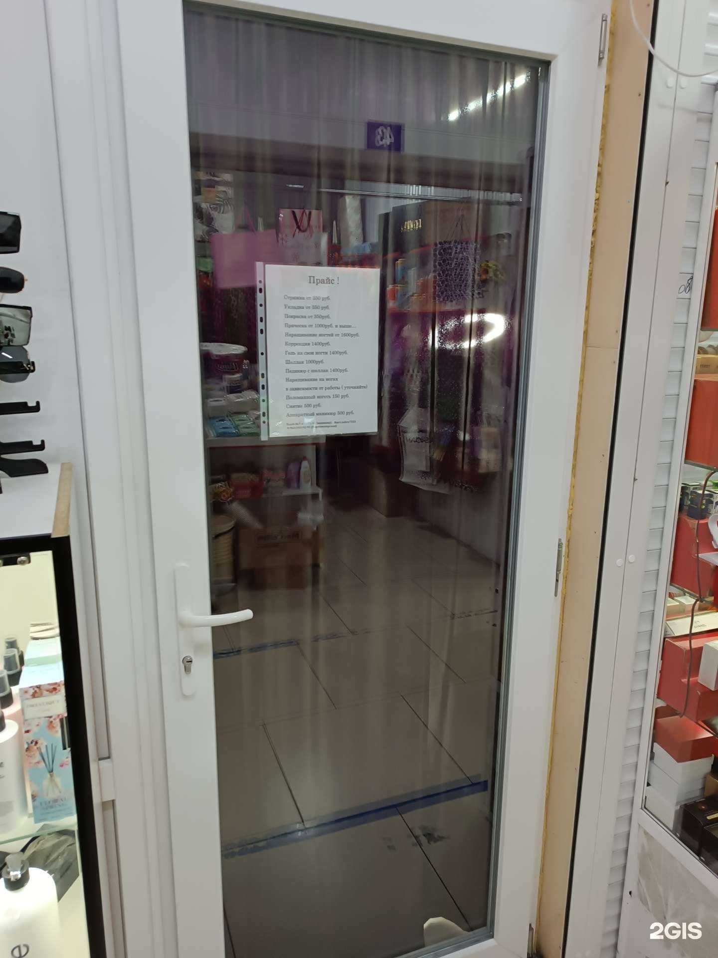 Отзывы на компанию Салон красоты в Нальчике c фото