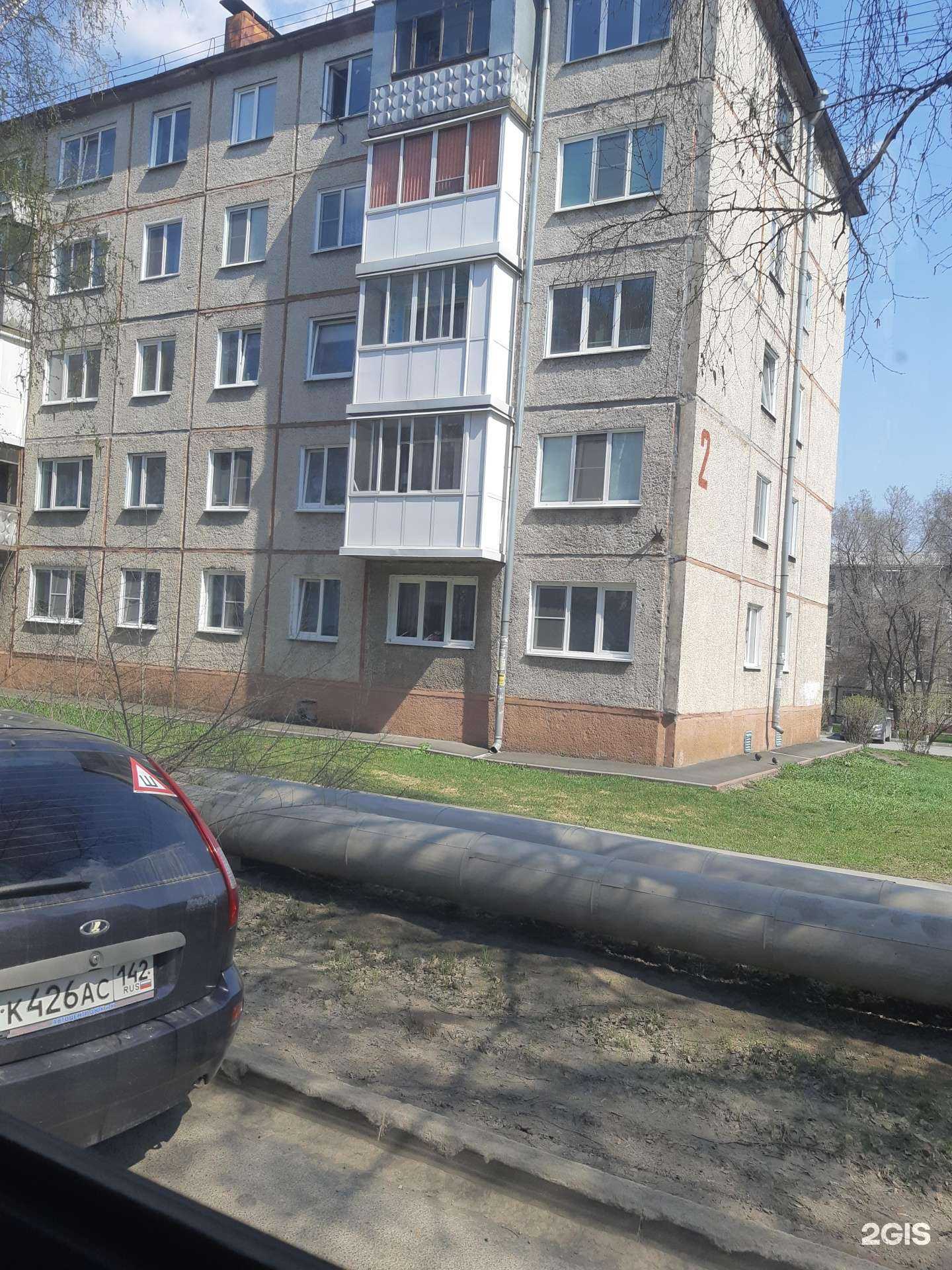 Отзывы на компанию Эконом в Кемерове c фото - фотография 2 из 2