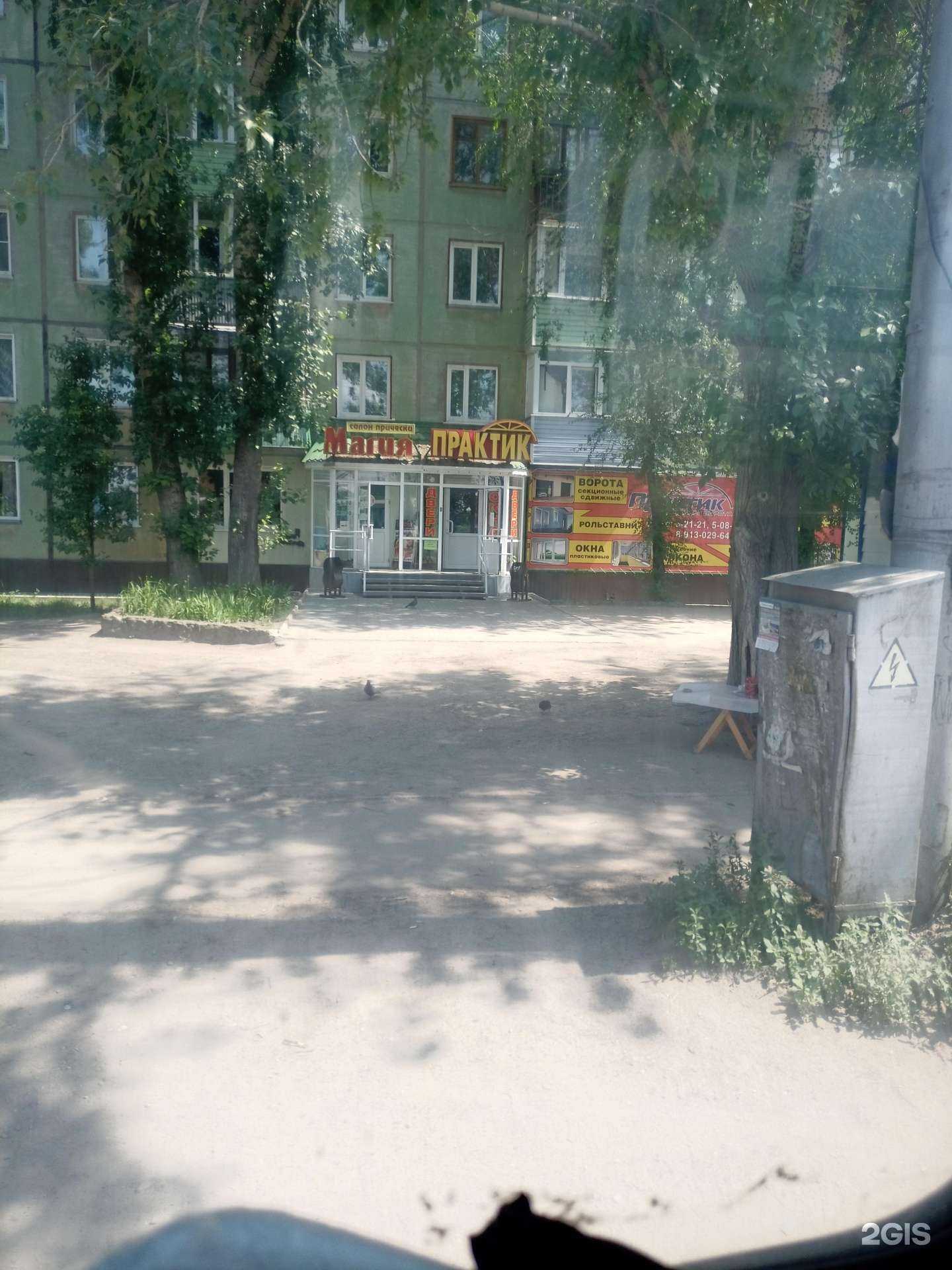 Отзывы на компанию Веста в Рубцовске c фото - фотография 2 из 2