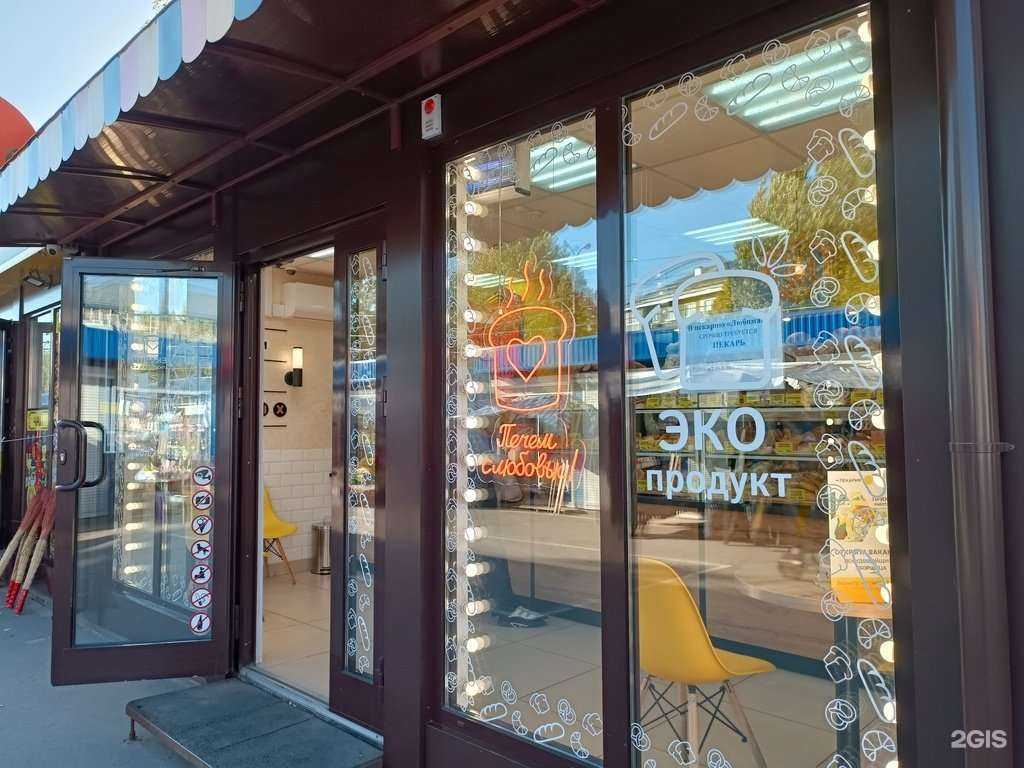 Отзывы на компанию Любимая в Барнауле c фото