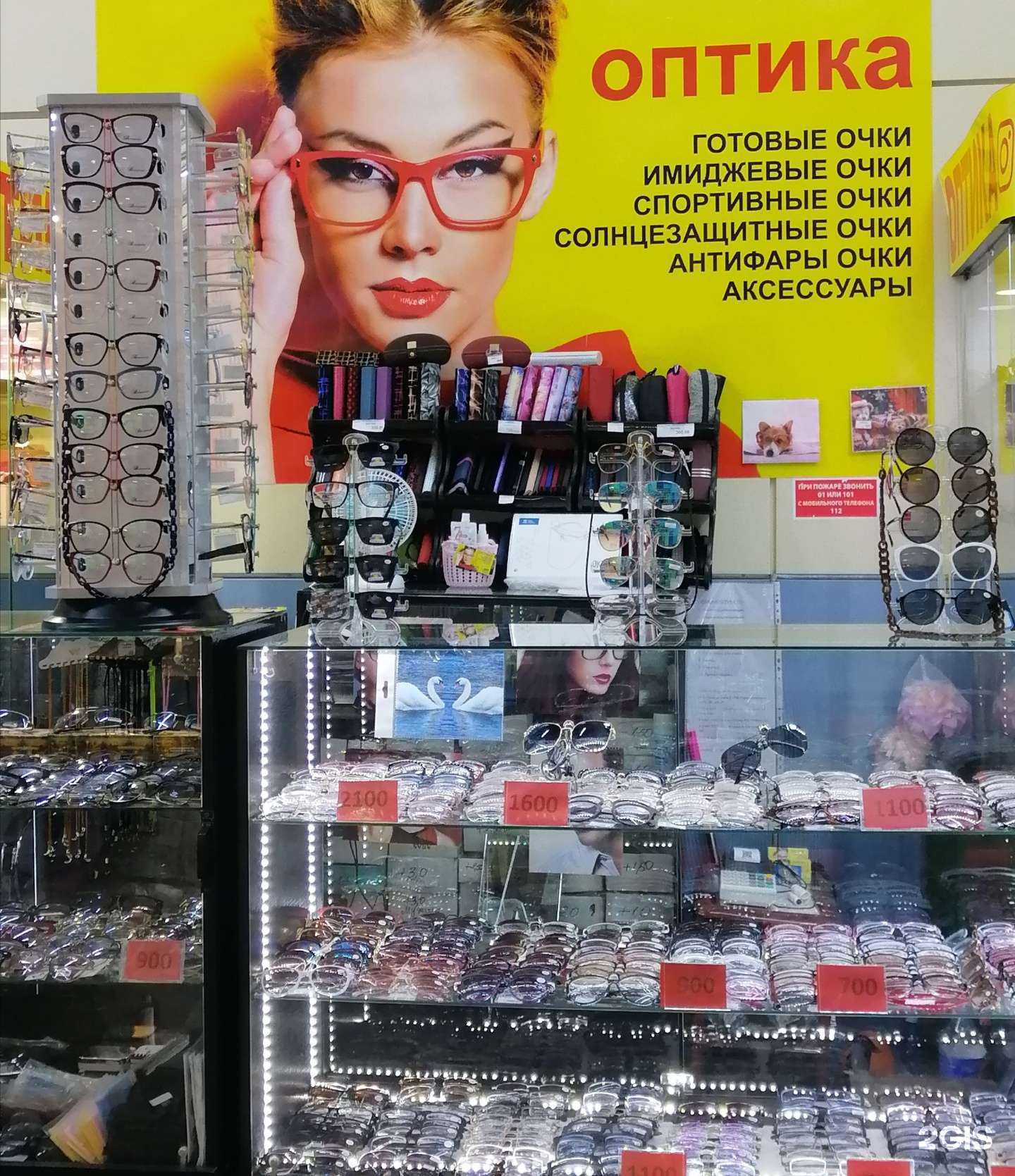 Отзывы на компанию МегаОптика в Иркутске c фото