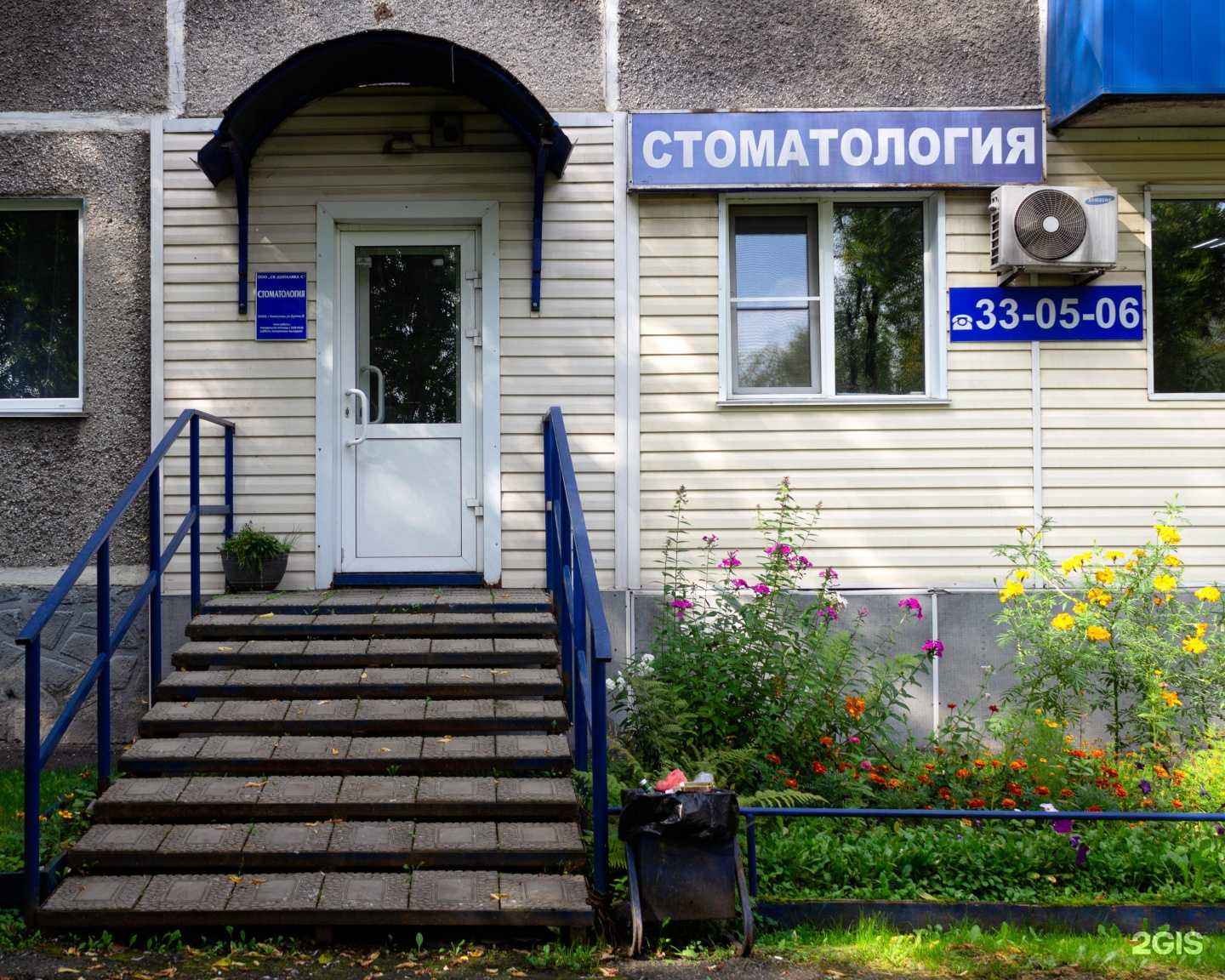 Отзывы на компанию Денталика-с в Новокузнецке c фото