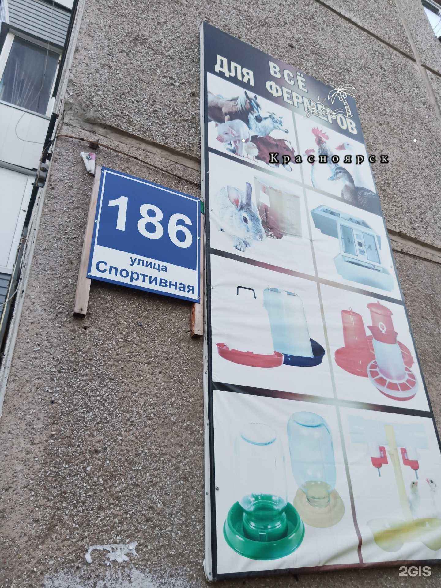 Отзывы на компанию Интердеталь в г. Красноярск c фото