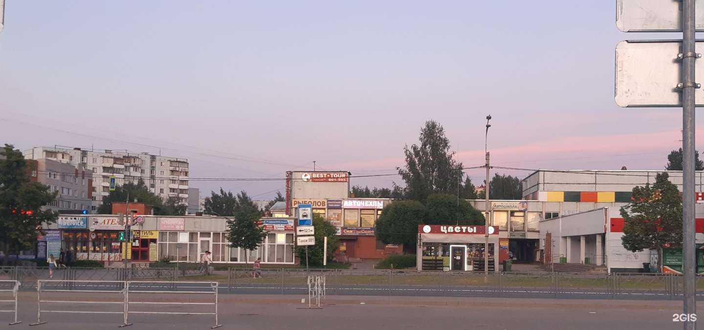 Отзывы на компанию Магнит Косметик в Пскове c фото - фотография 2 из 2