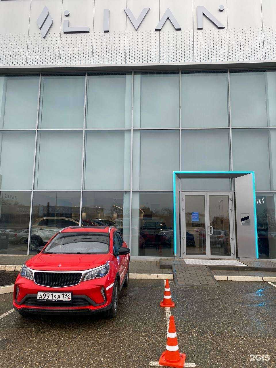 Отзывы на компанию Ключавто в Краснодаре c фото