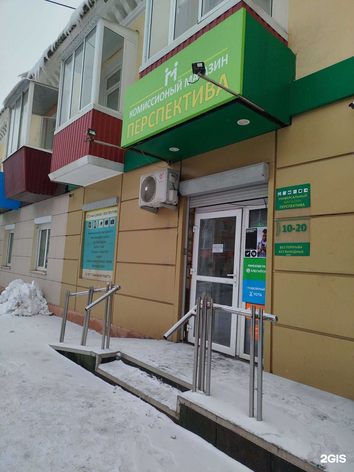 Отзывы на компанию Перспектива в Нижнем Тагиле c фото