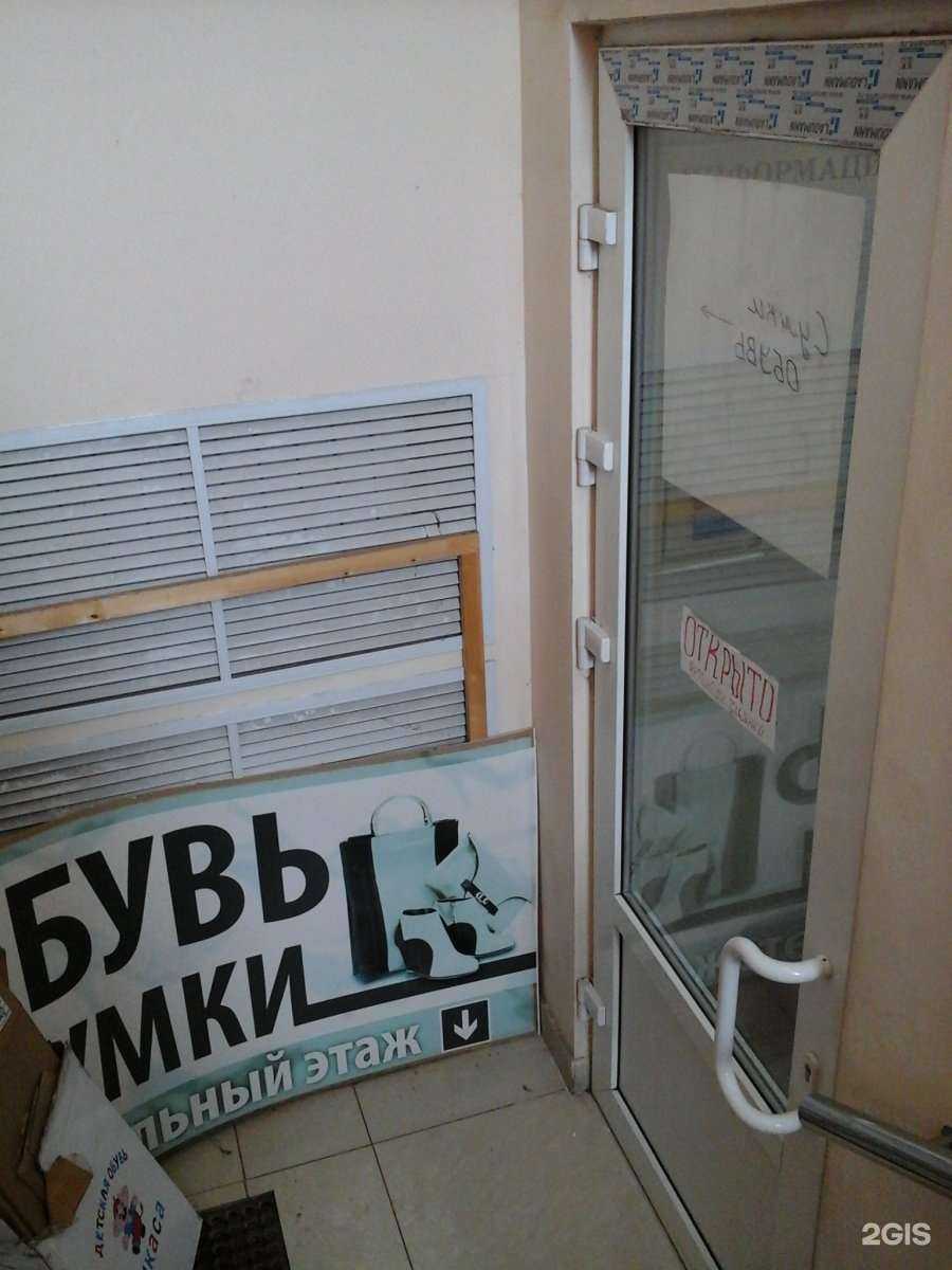 Отзывы на компанию Мария в г. Тамбов c фото