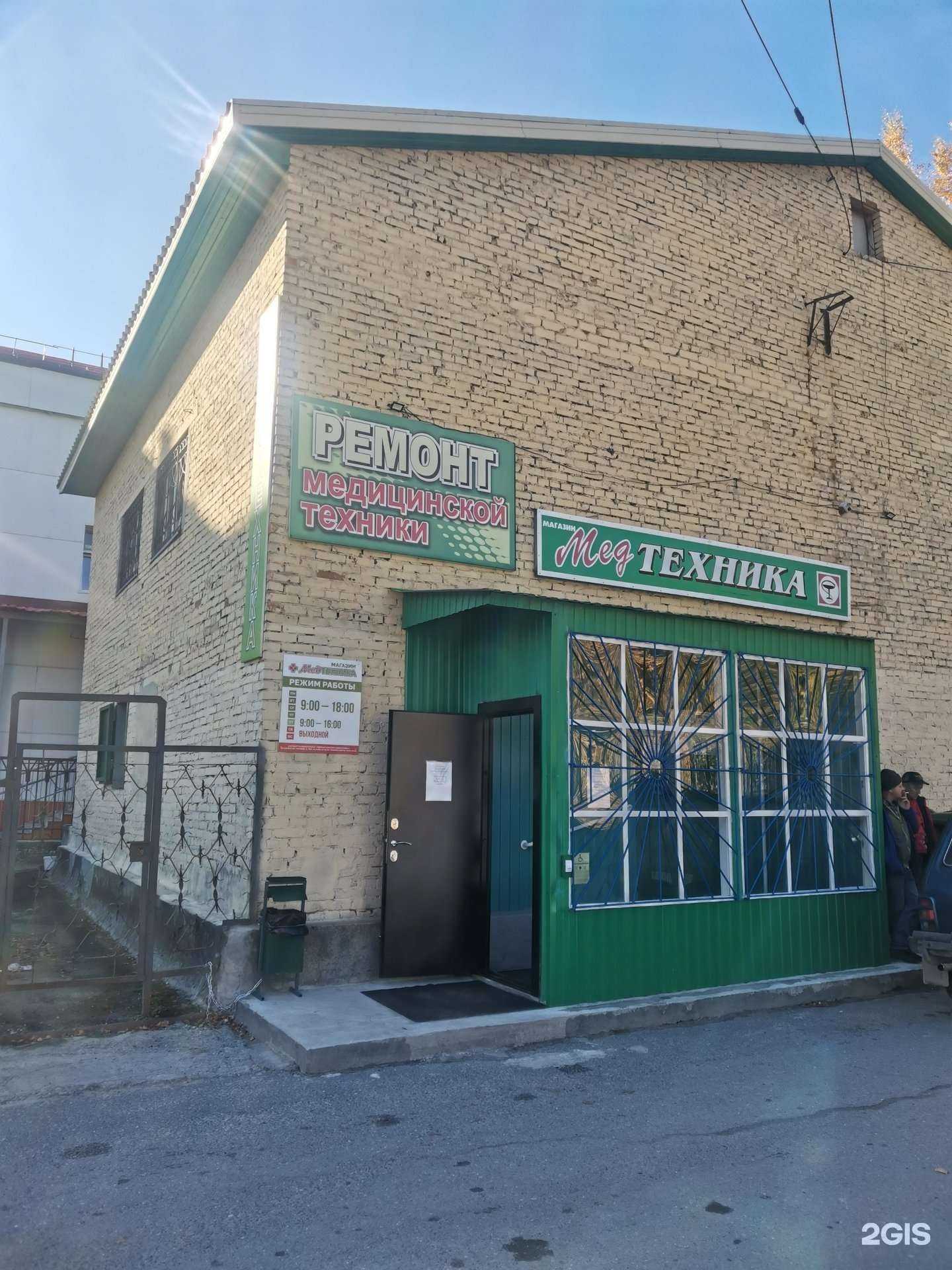 Отзывы на компанию Медтехника-НВ в Нижневартовске c фото - фотография 2 из 2