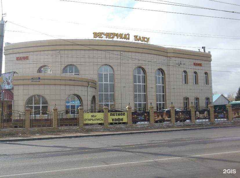 Отзывы на компанию Вечерний Баку в г. Чита c фото