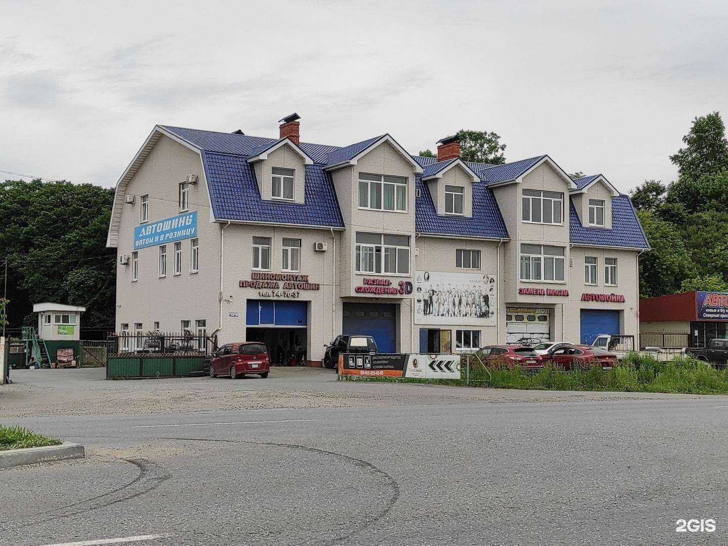 Отзывы на компанию Атлант в Находке c фото