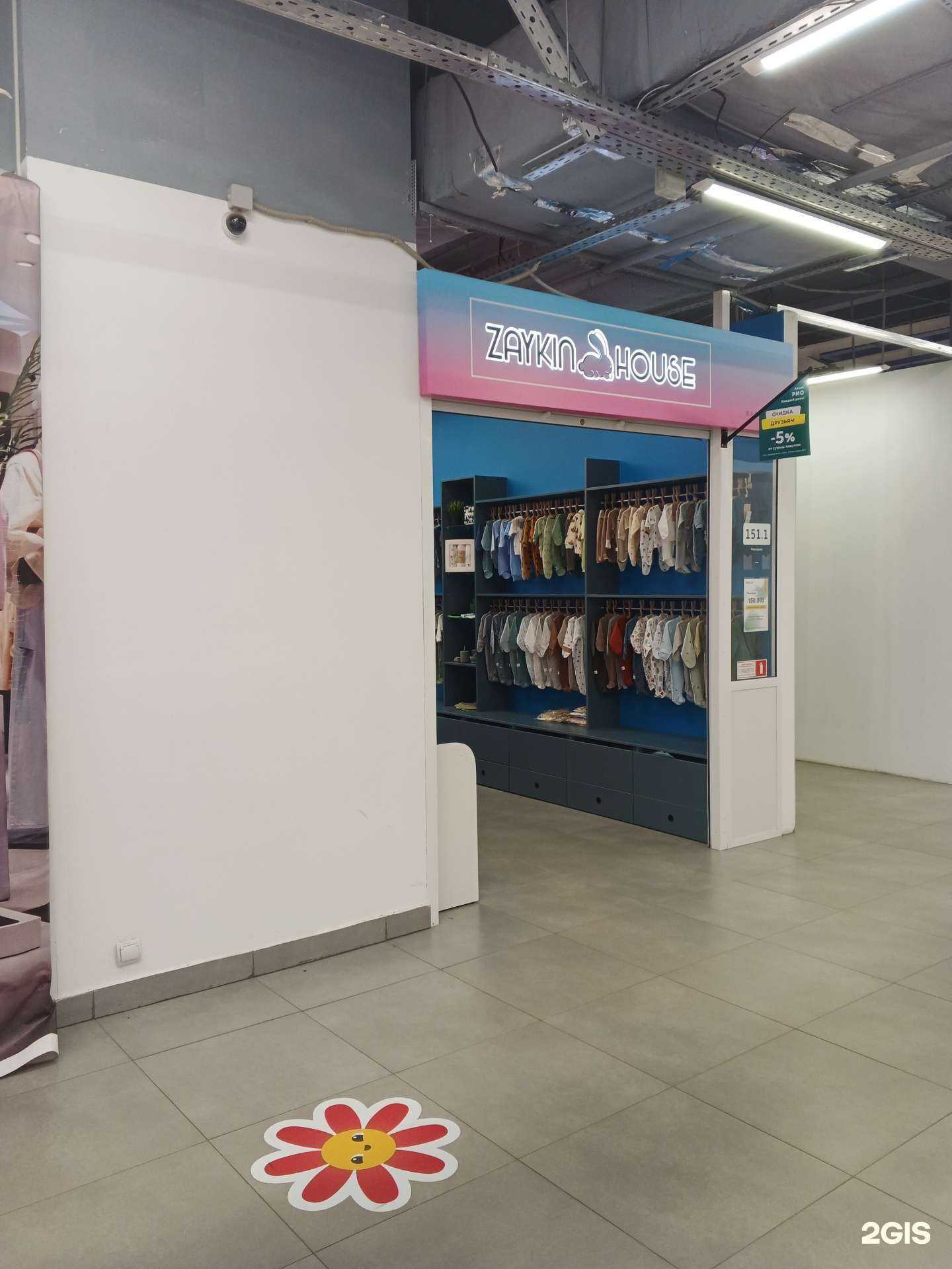 Отзывы на компанию Zaykin House в Ярославле c фото