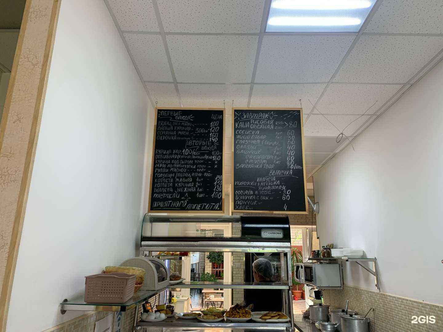 Отзывы на компанию Столовая в Анапе c фото