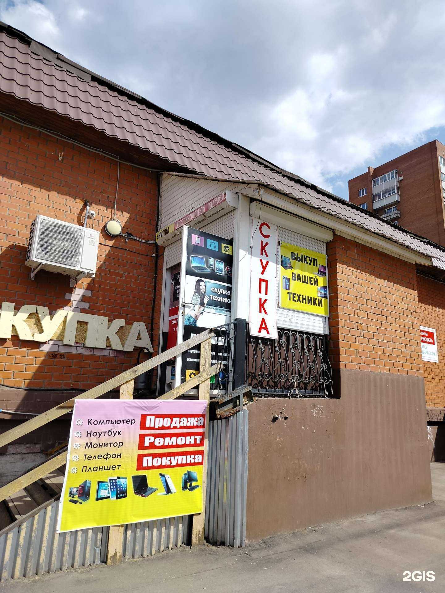 Отзывы на компанию Комиссионный магазин в Орехово-Зуеве c фото