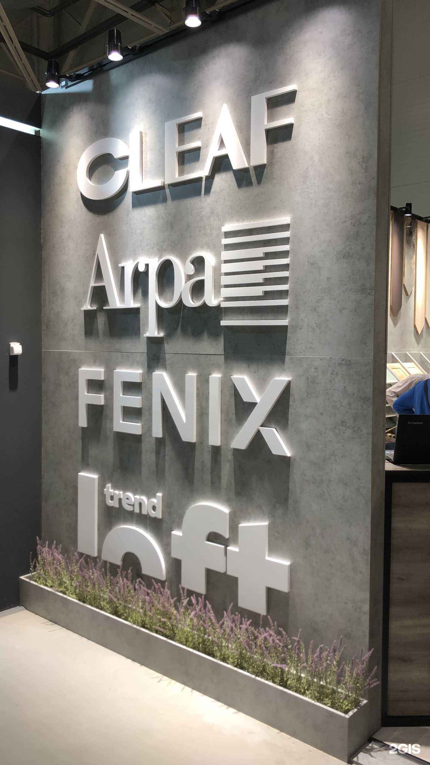 Отзывы на компанию Мегадекор в Саранске c фото