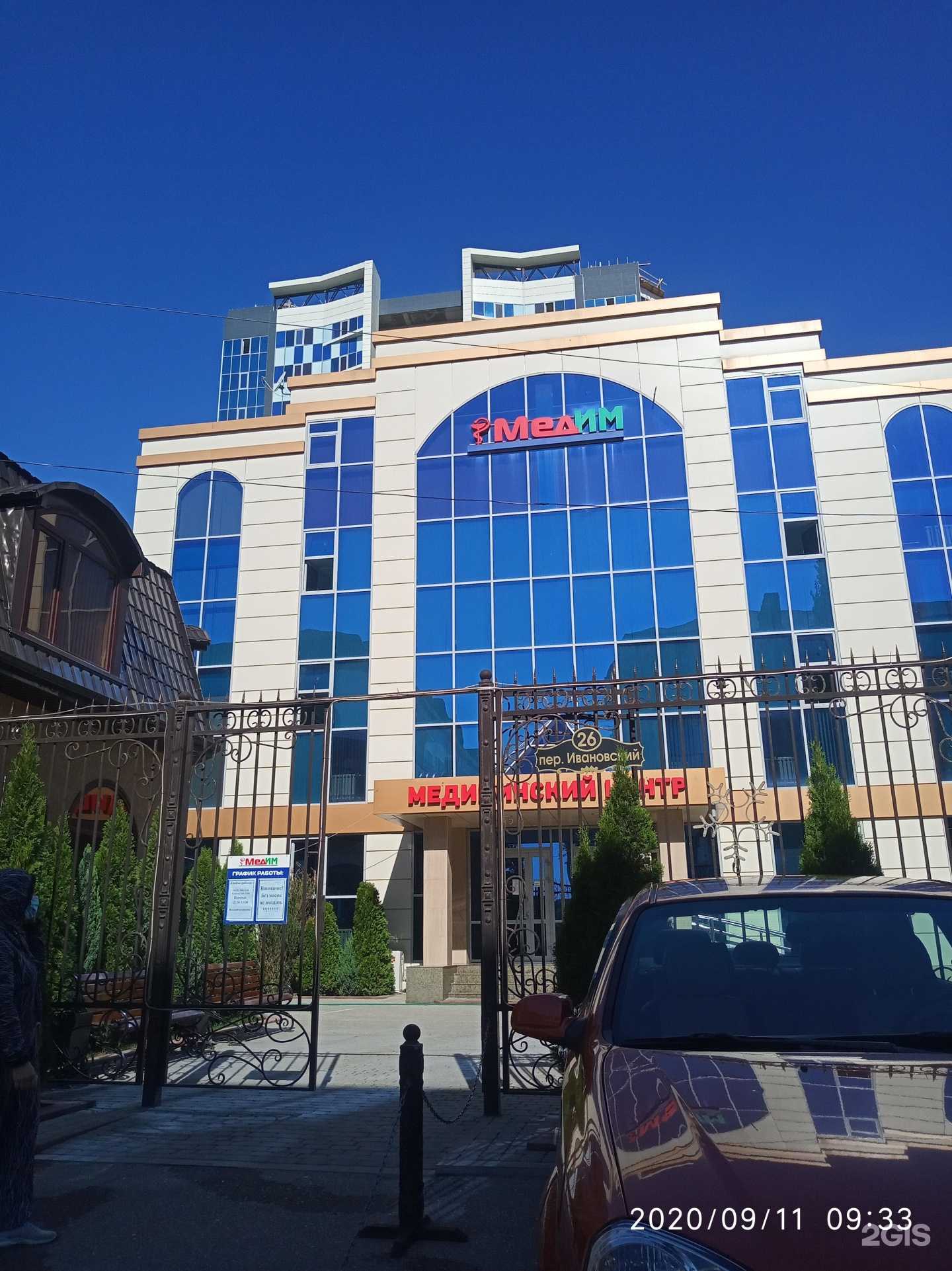 Отзывы на компанию Gold`s GYM в Грозном c фото - фотография 2 из 2