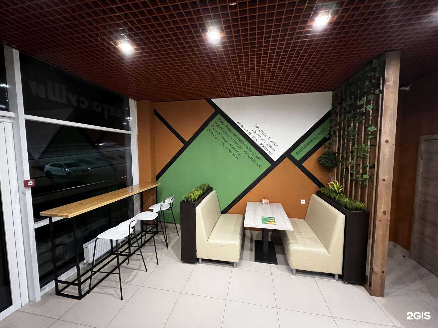 Отзывы на компанию Автосуши автопицца в Новороссийске c фото