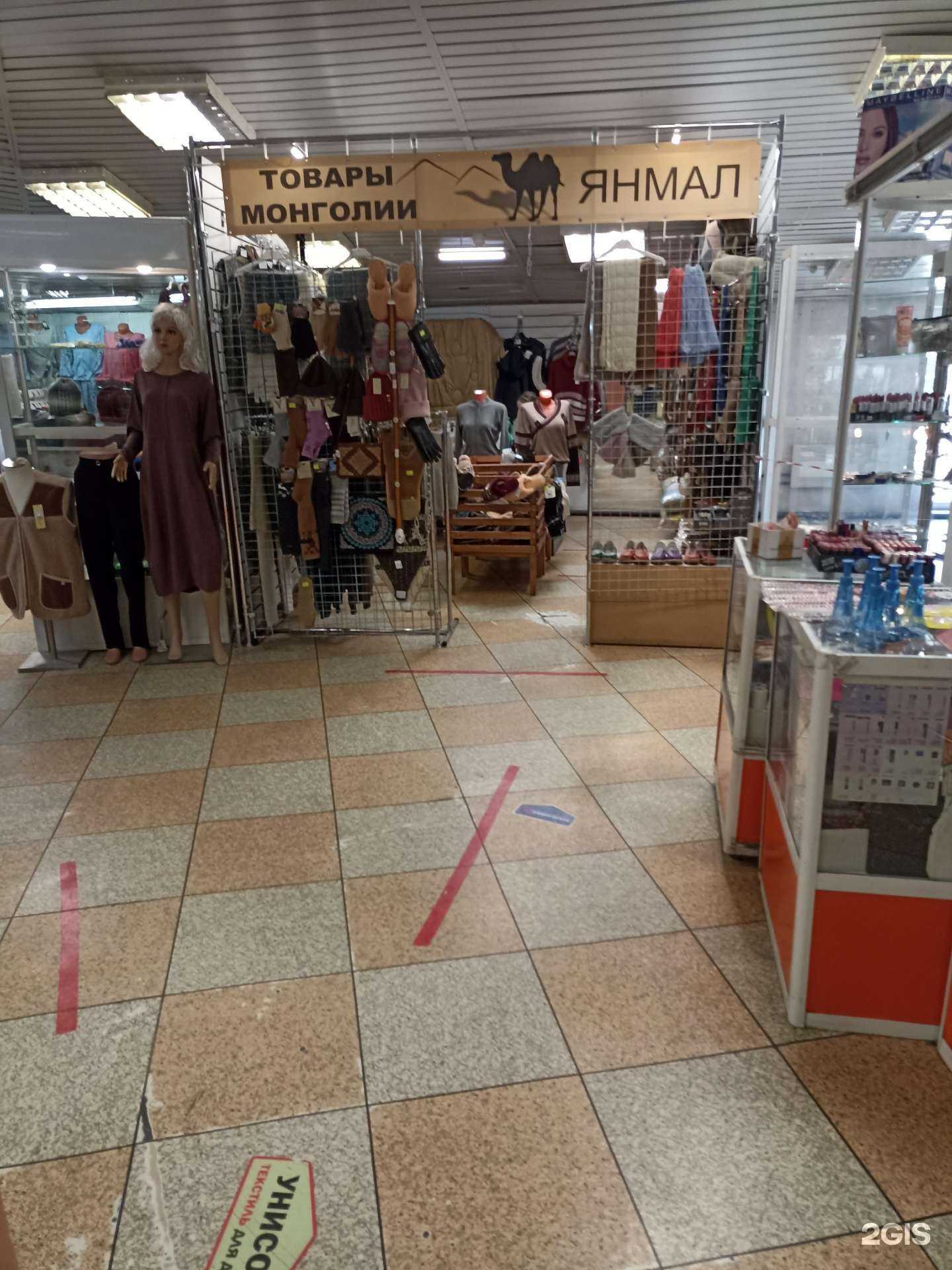 Отзывы на компанию Янмал в Красноярске c фото