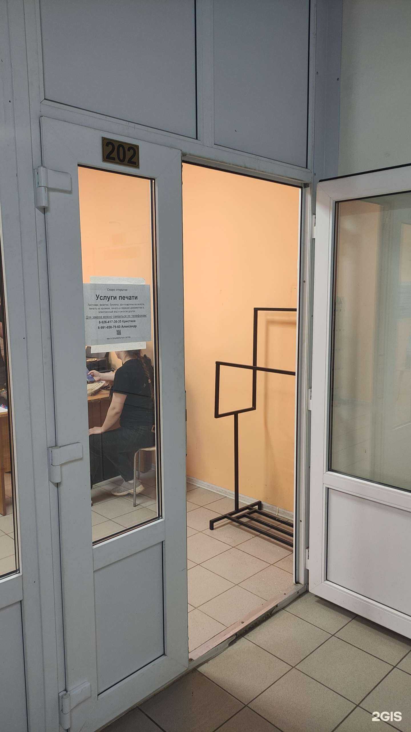 Отзывы на компанию Holst dm в Дмитрове c фото