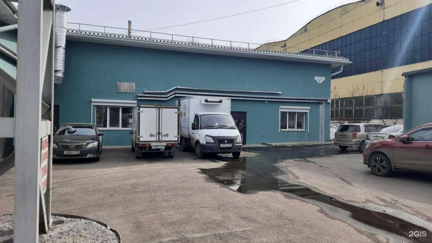 Отзывы на компанию Rossko в Красноярске c фото - фотография 2 из 2