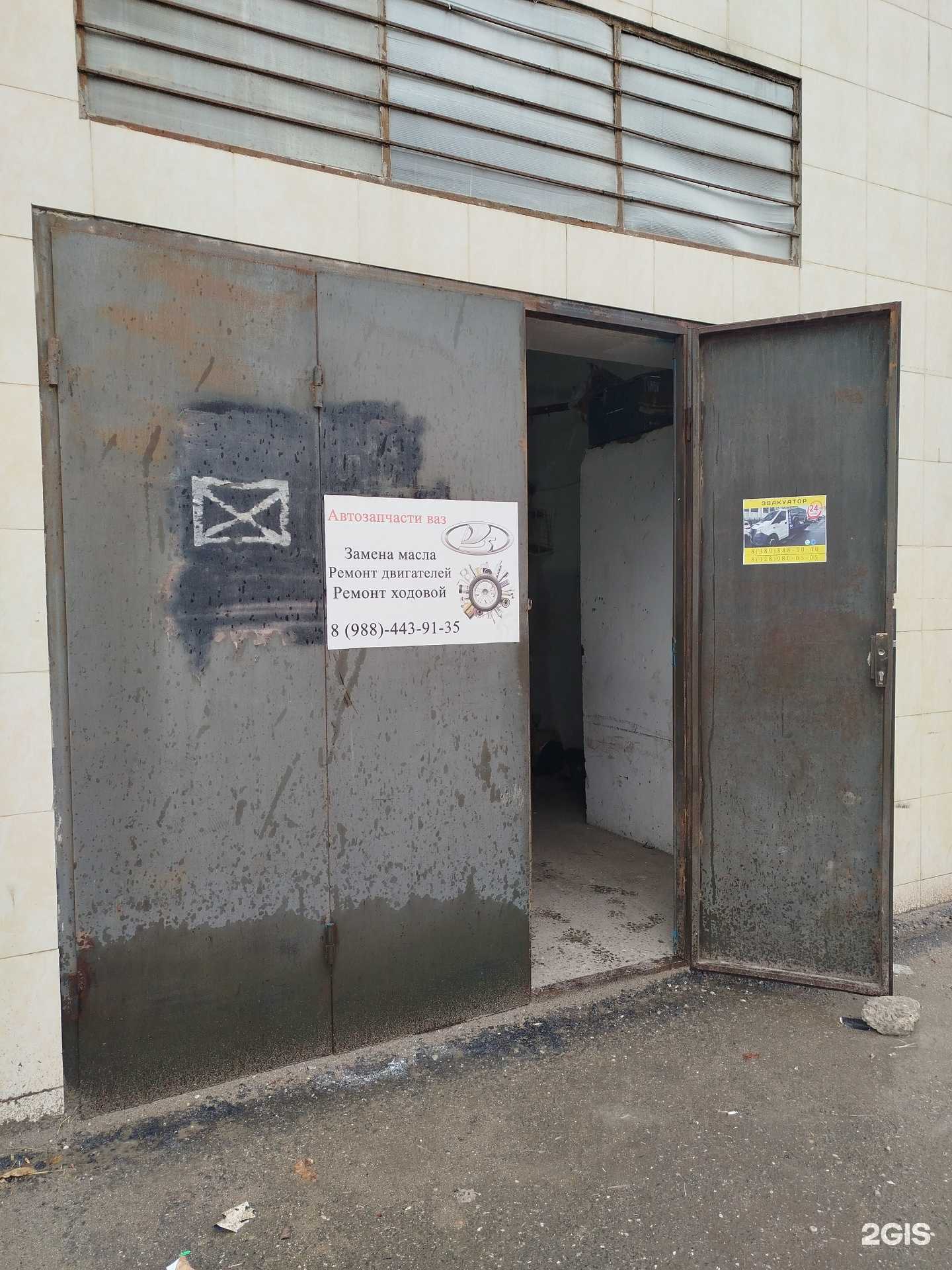 Отзывы на компанию Автосервис в Махачкале c фото