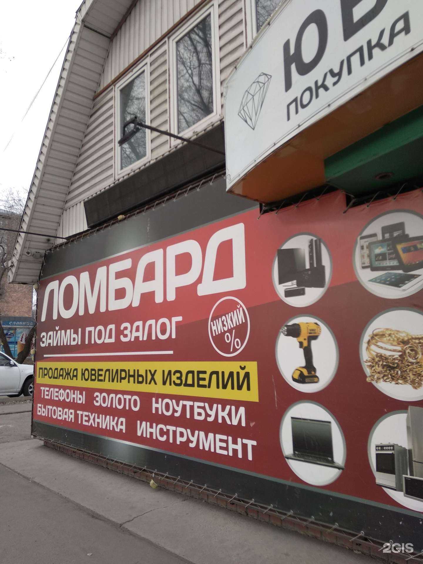 Отзывы на компанию Успех в Абакане c фото