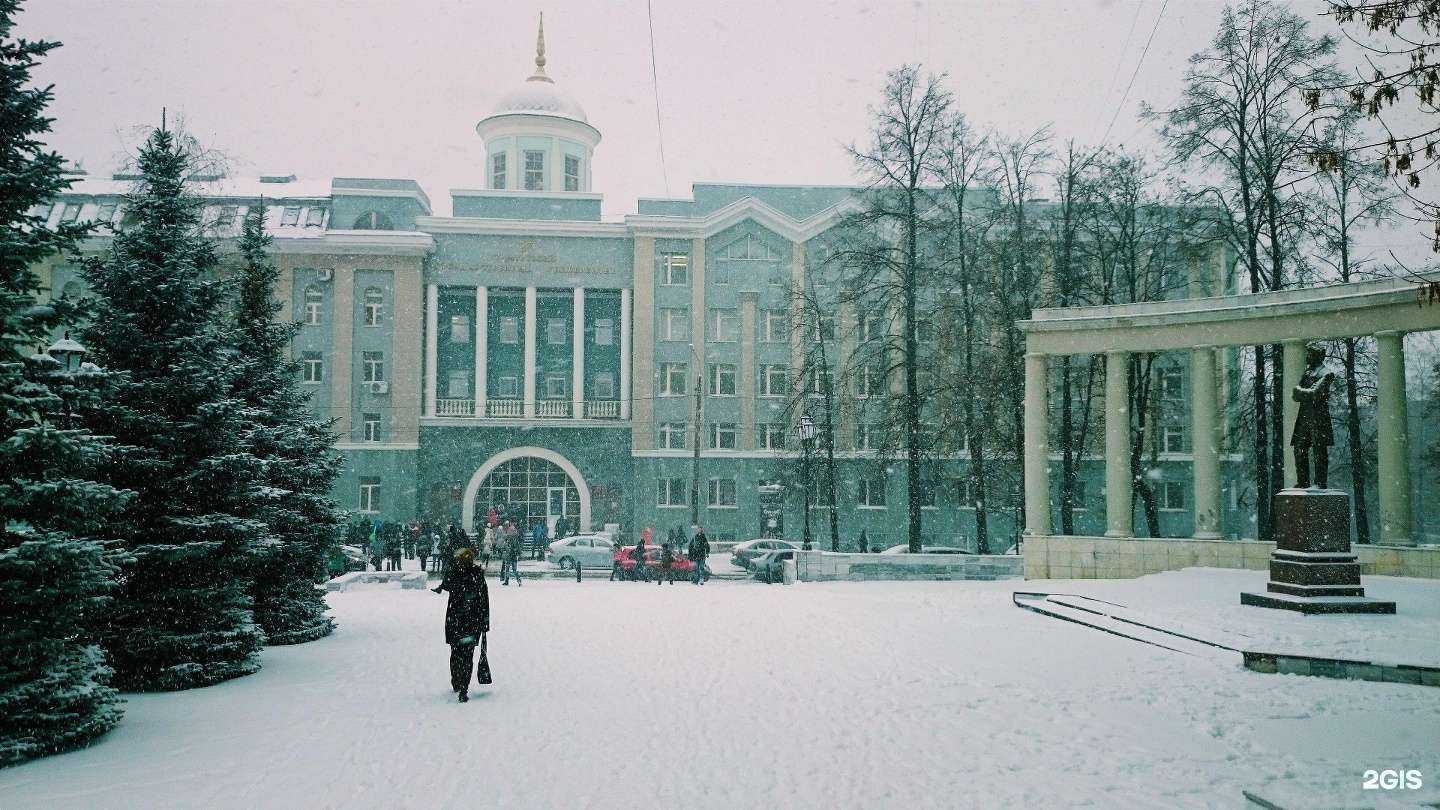 Отзывы на компанию Удмуртский государственный университет в г. Ижевск c фото