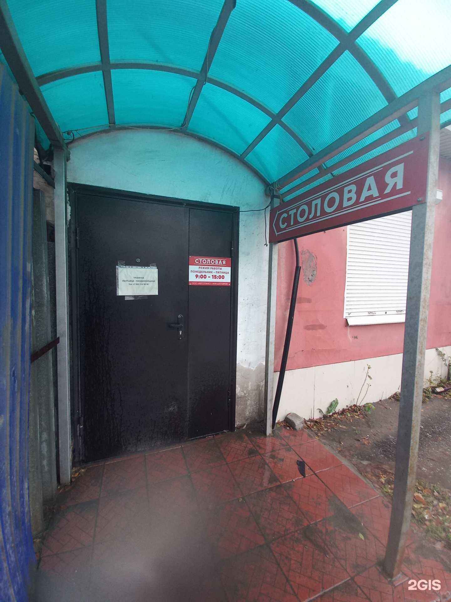 Отзывы на компанию Столовая в г. Самара c фото
