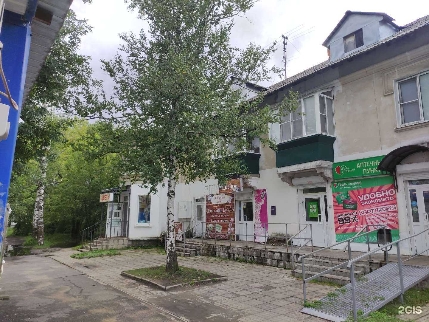 Отзывы на компанию Здравсити в г. Рыбинск c фото