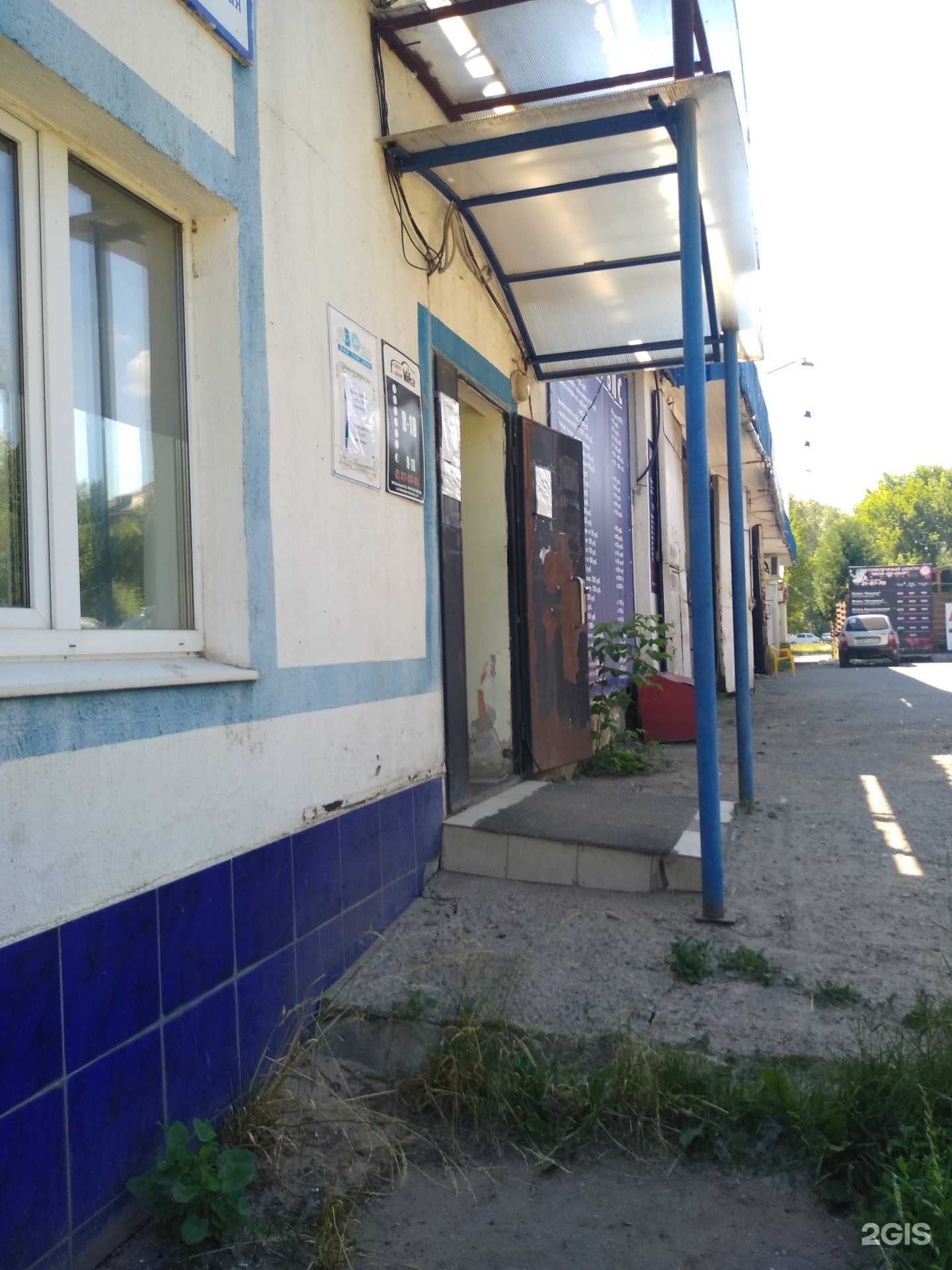 Отзывы на компанию Авто 24 в г. Новочебоксарск c фото