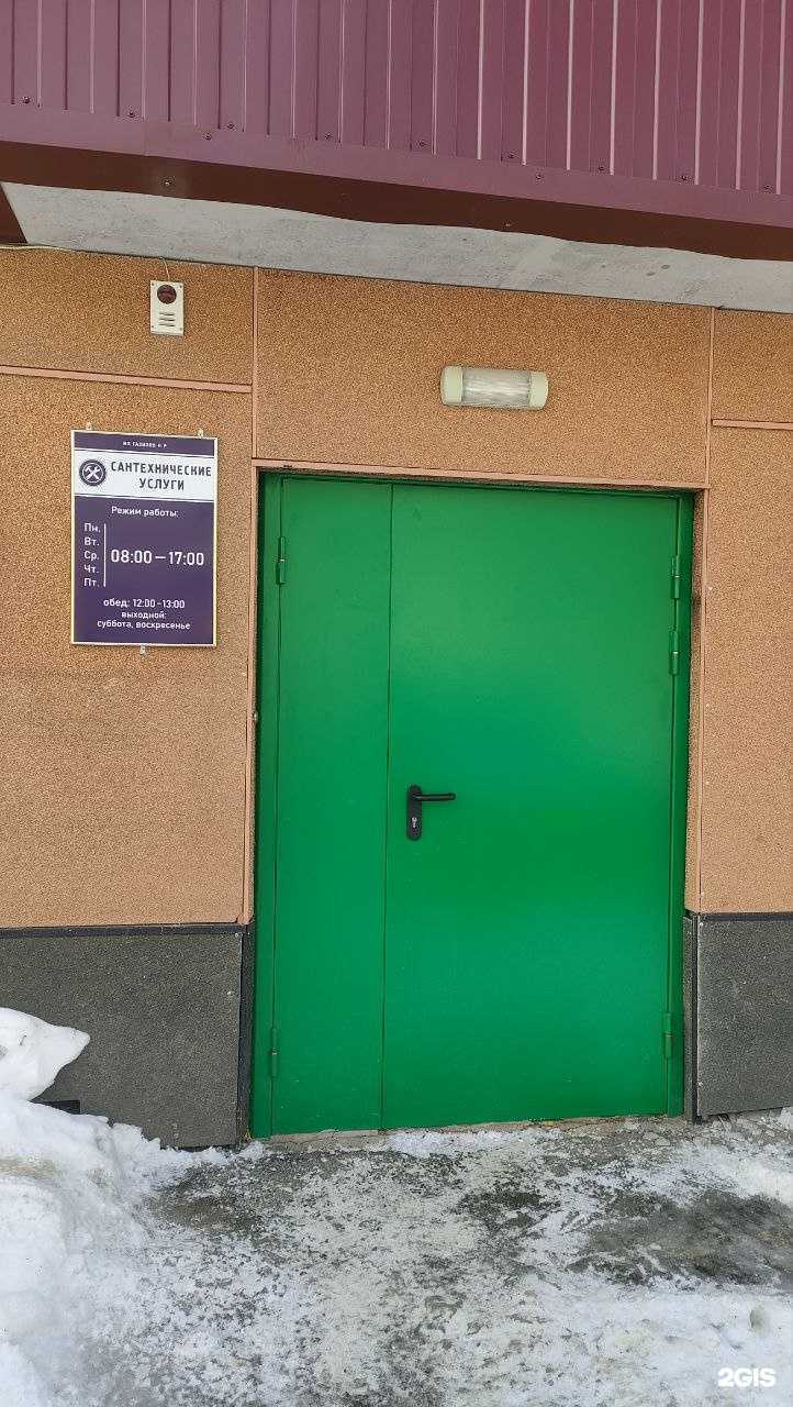 Отзывы на компанию РКЦ ЖКУ в г. Сургут c фото