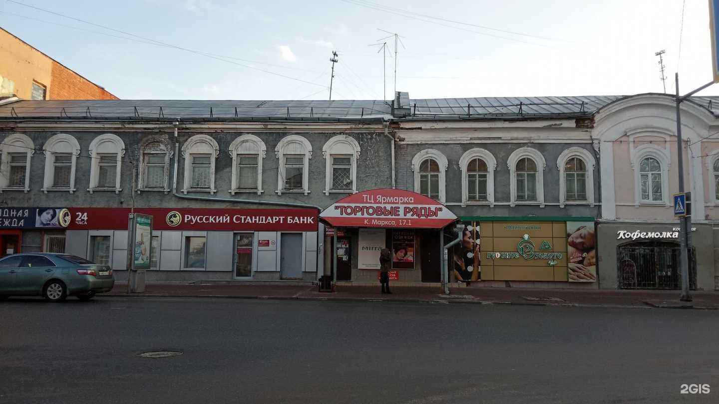 Отзывы на компанию Mindal в Ульяновске c фото