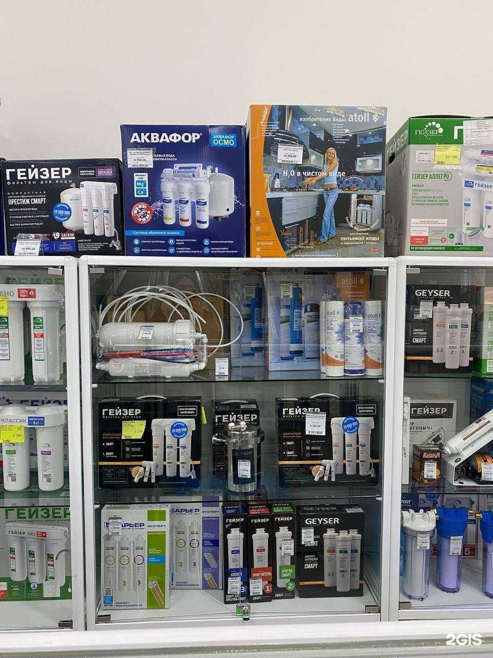 Отзывы на компанию Акватех в Тюмени c фото