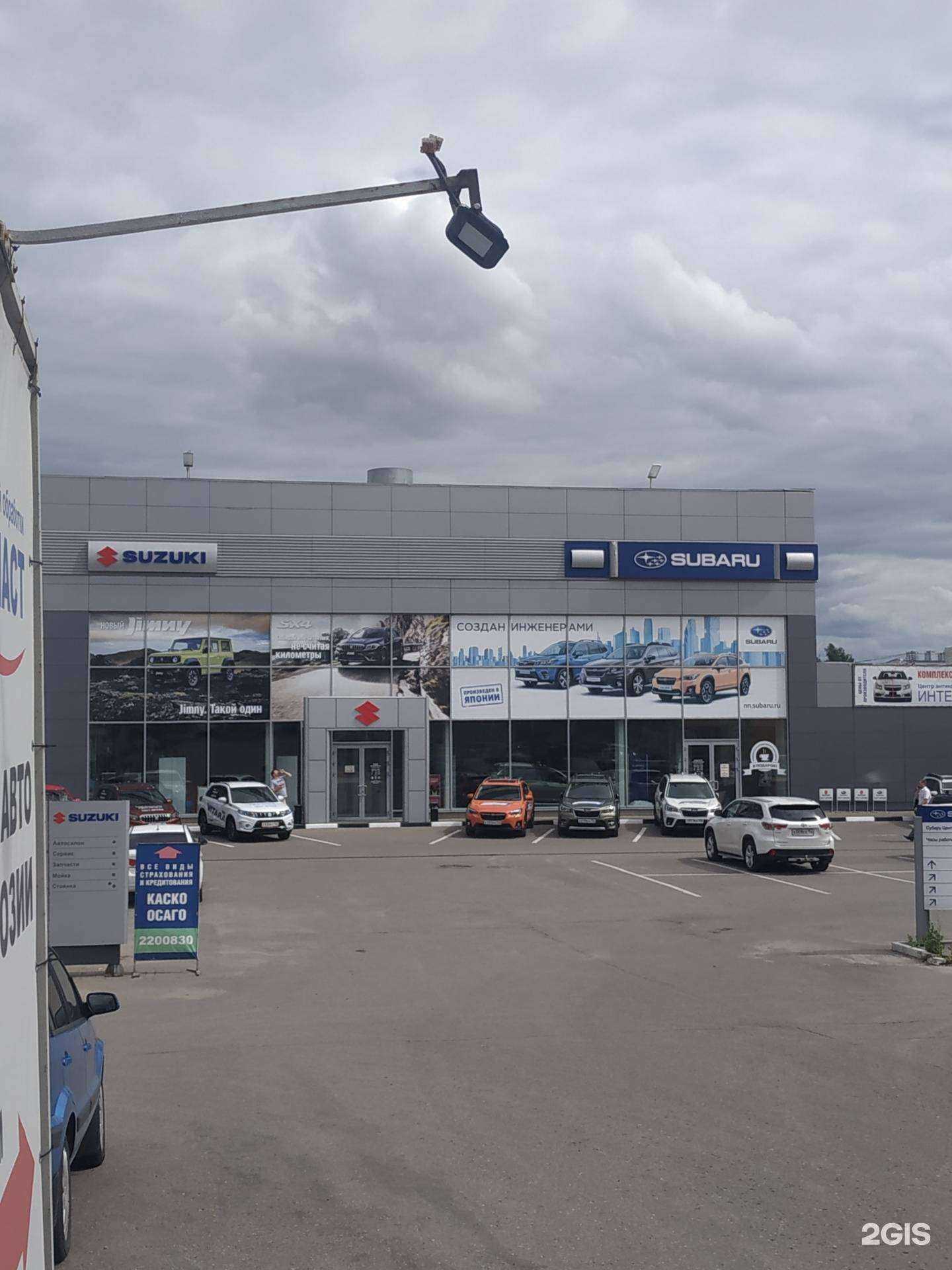 Отзывы на компанию Faw в Нижнем Новгороде c фото - фотография 2 из 2